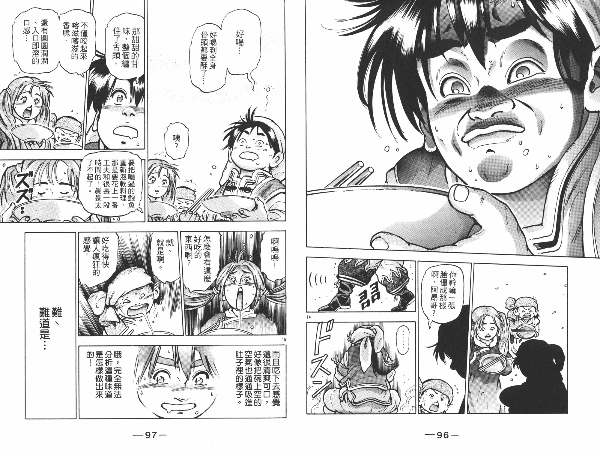 第12卷