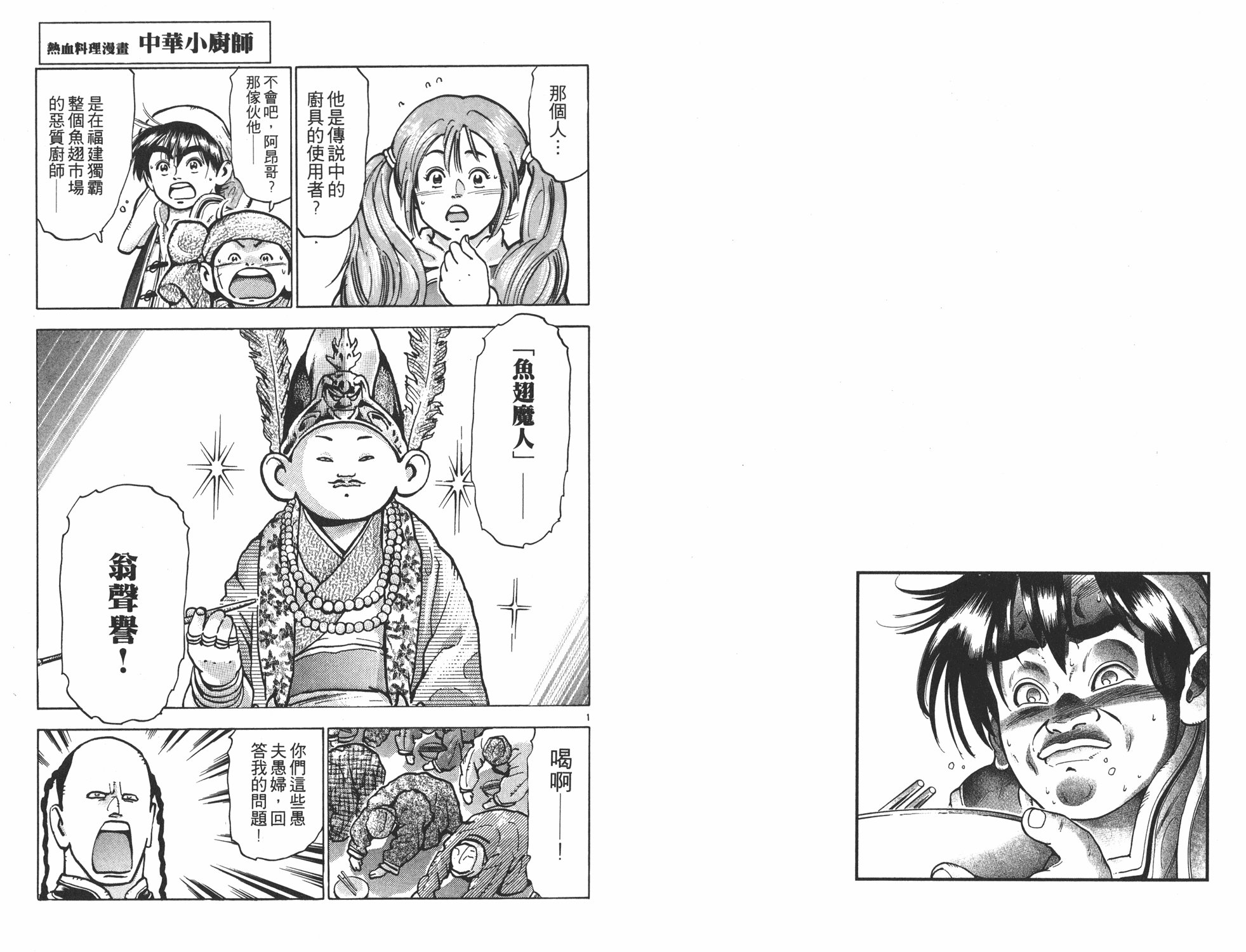 第12卷