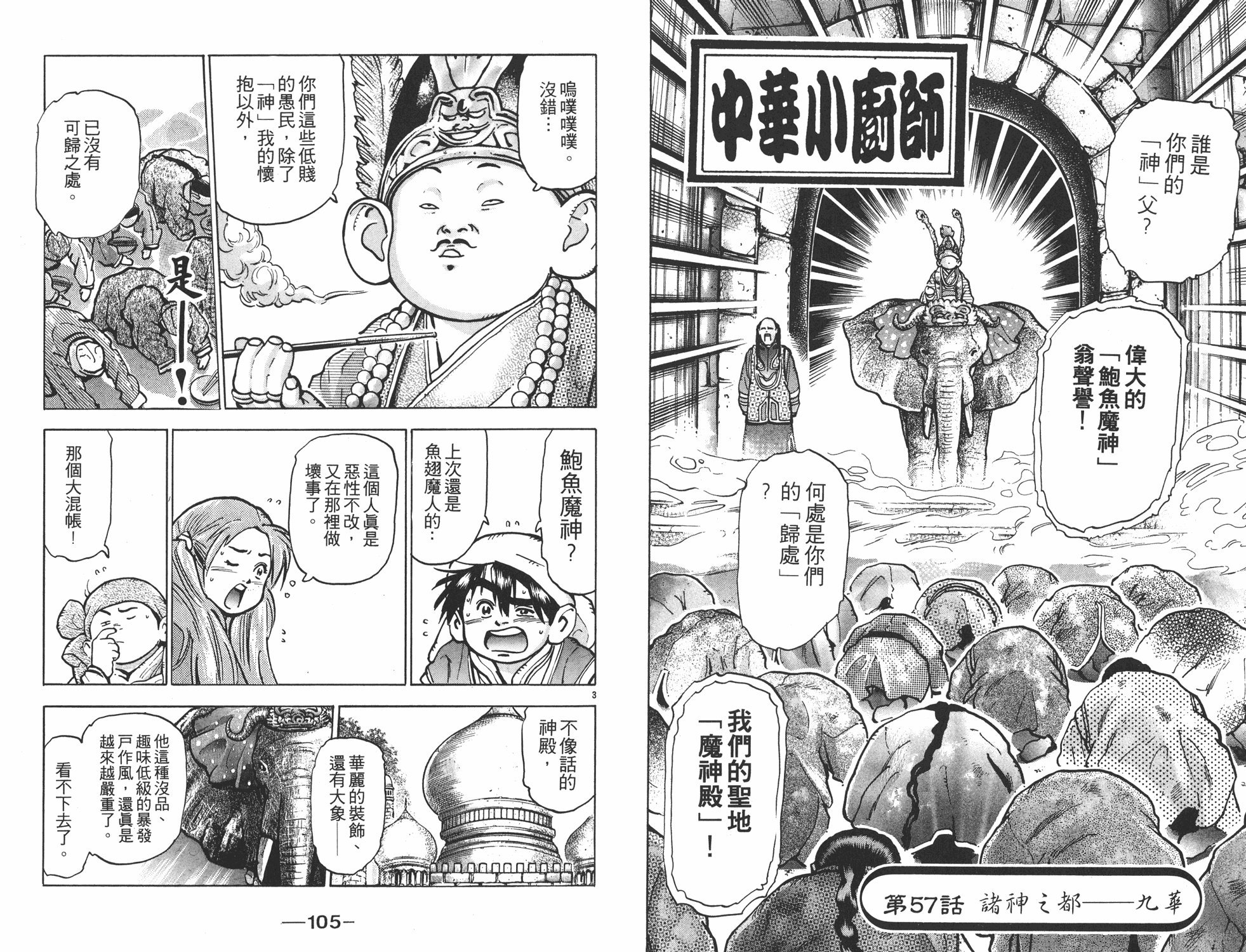第12卷