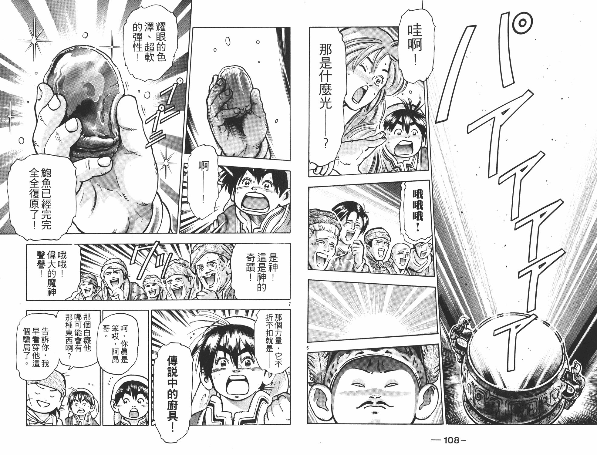 第12卷