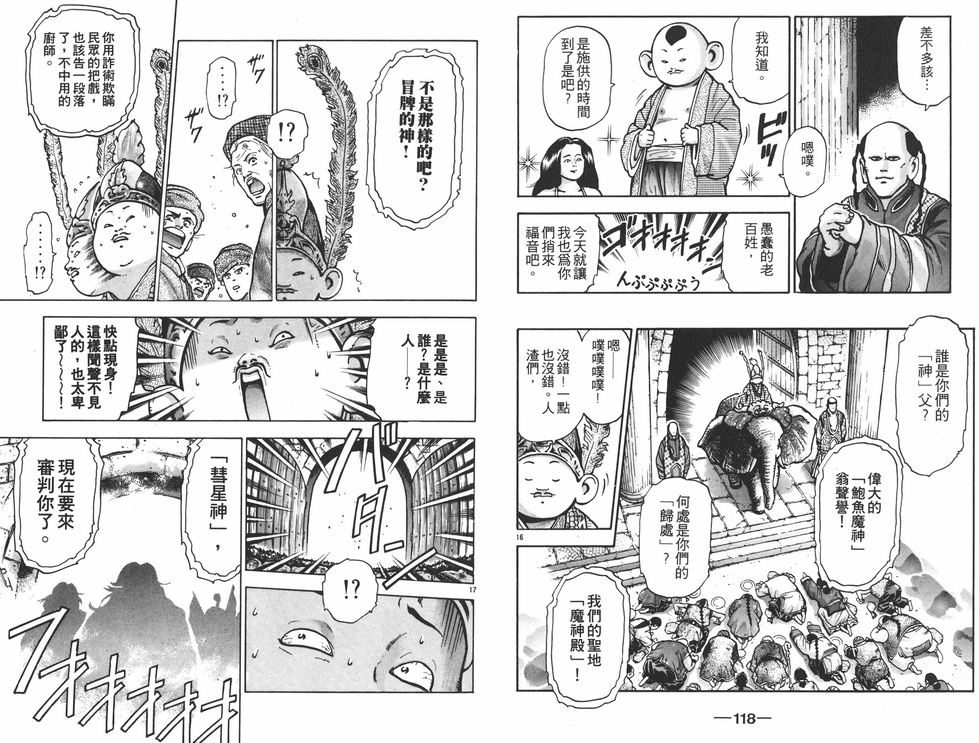 第12卷