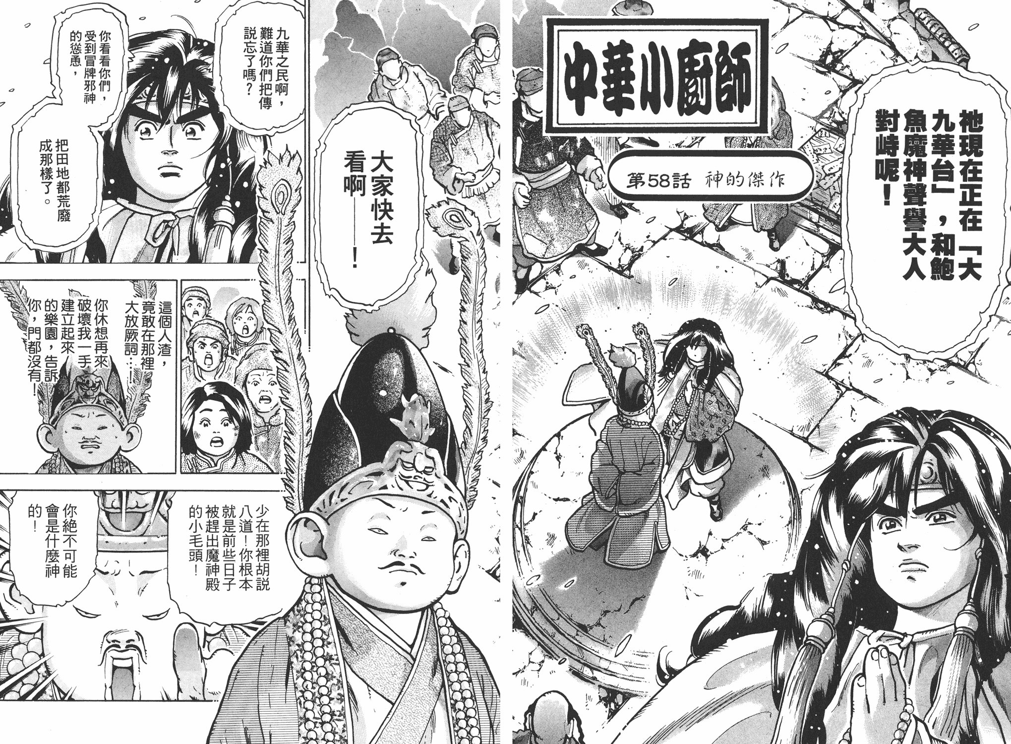 第12卷