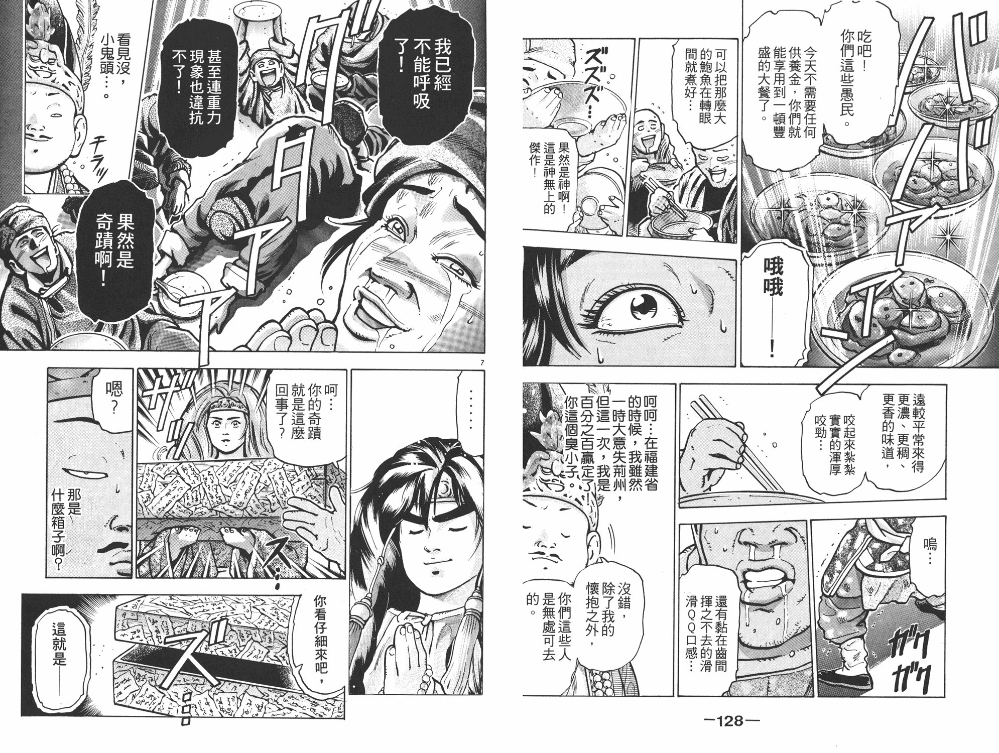 第12卷