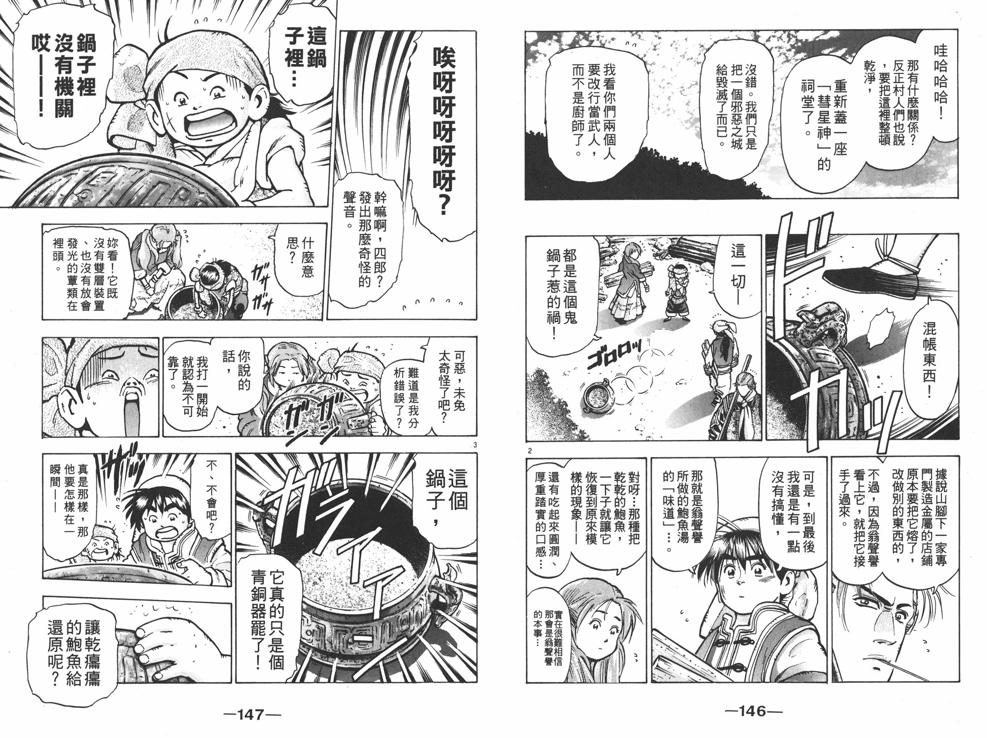 第12卷