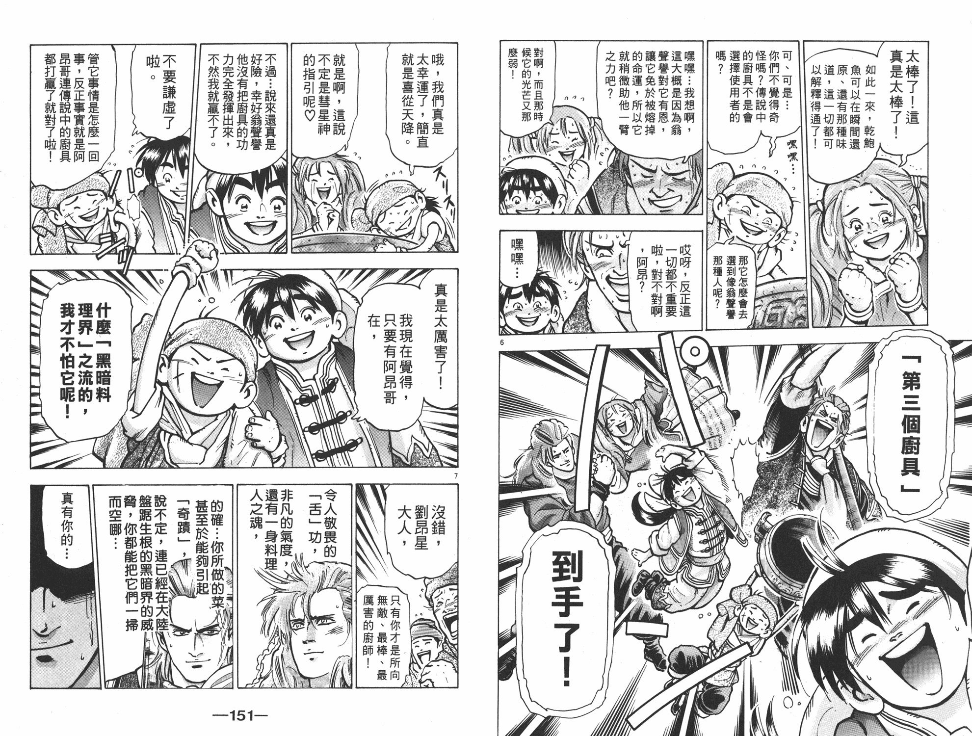 第12卷