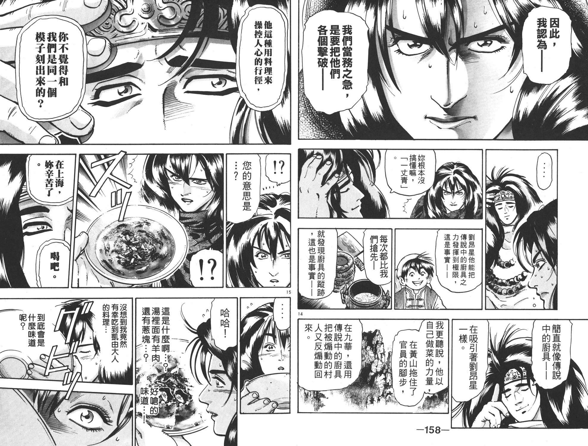 第12卷