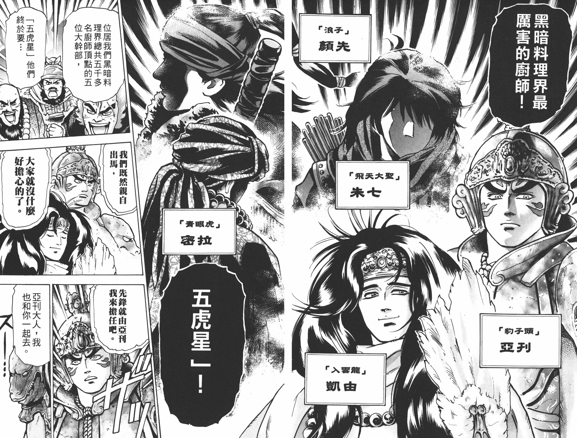 第12卷
