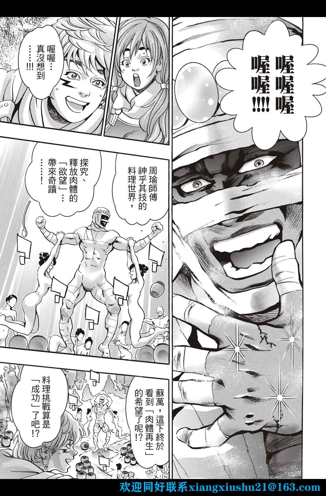 极101