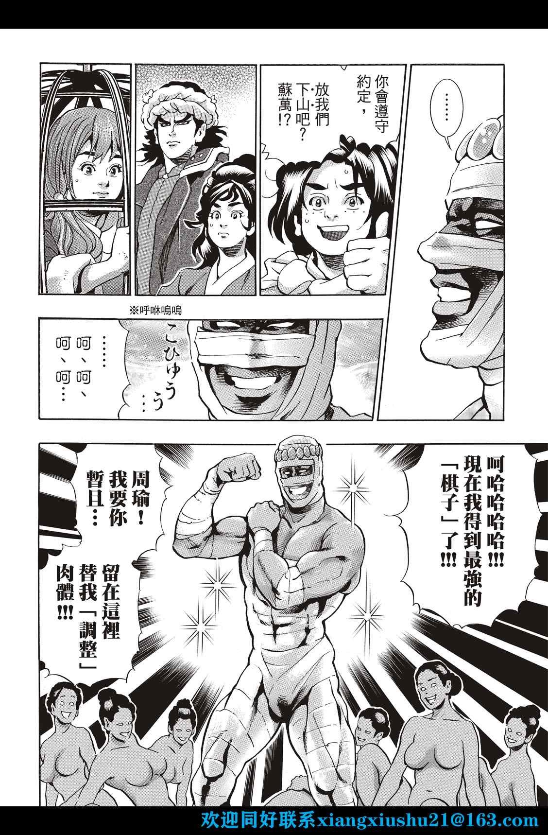 极101