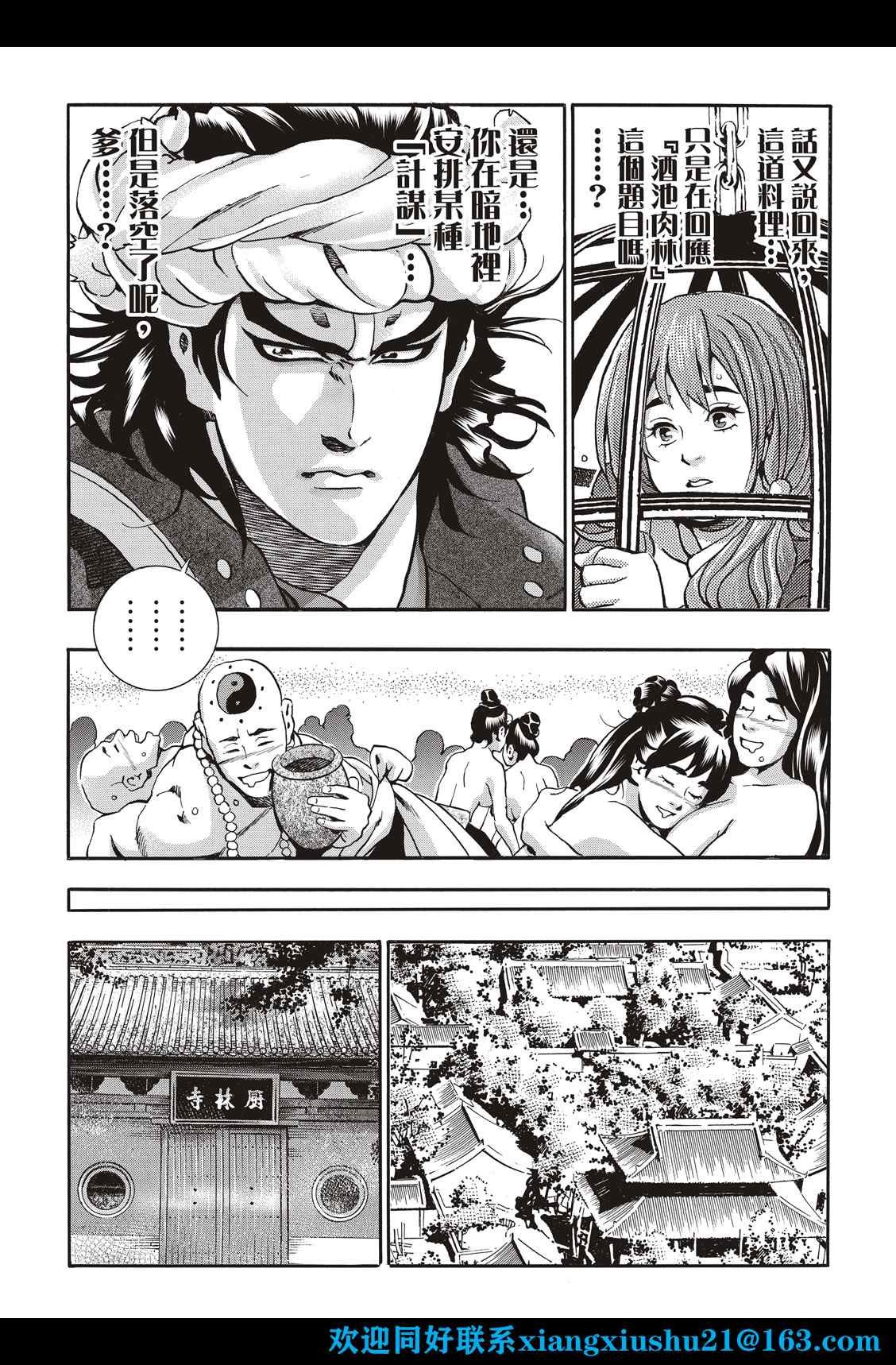极101