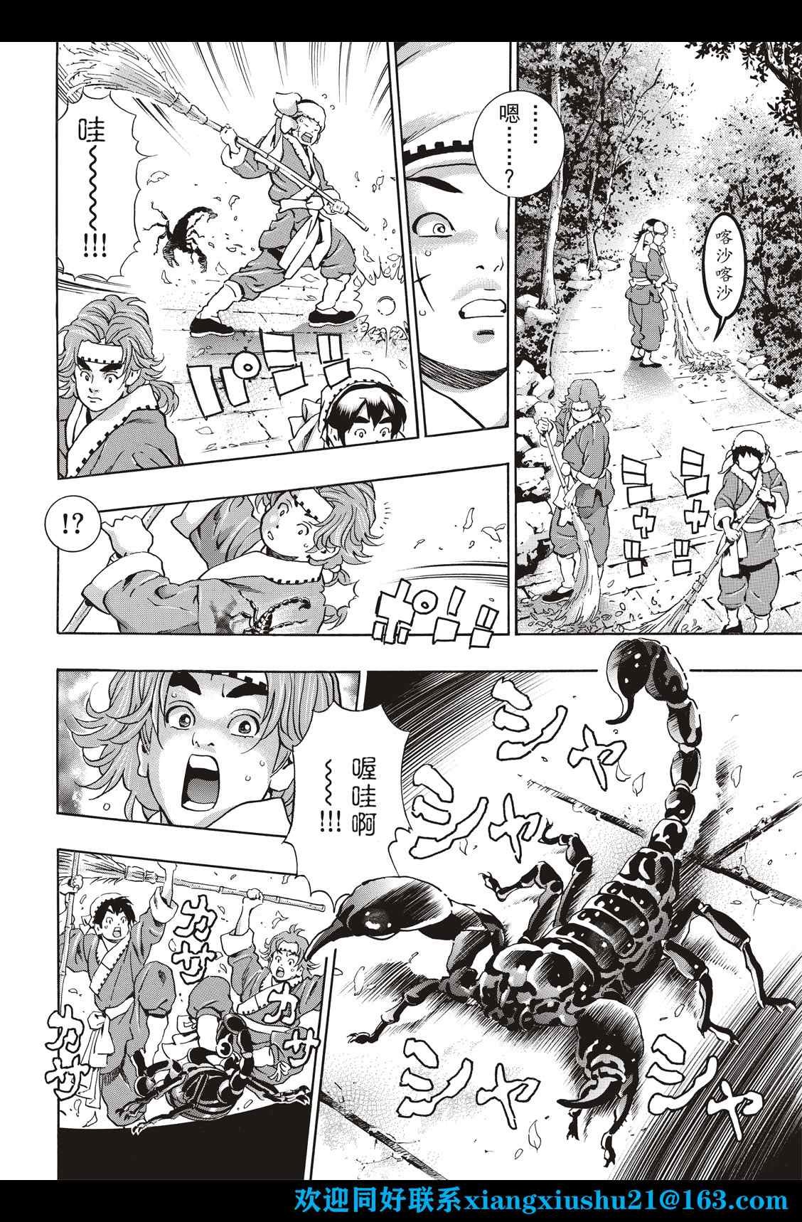 极101