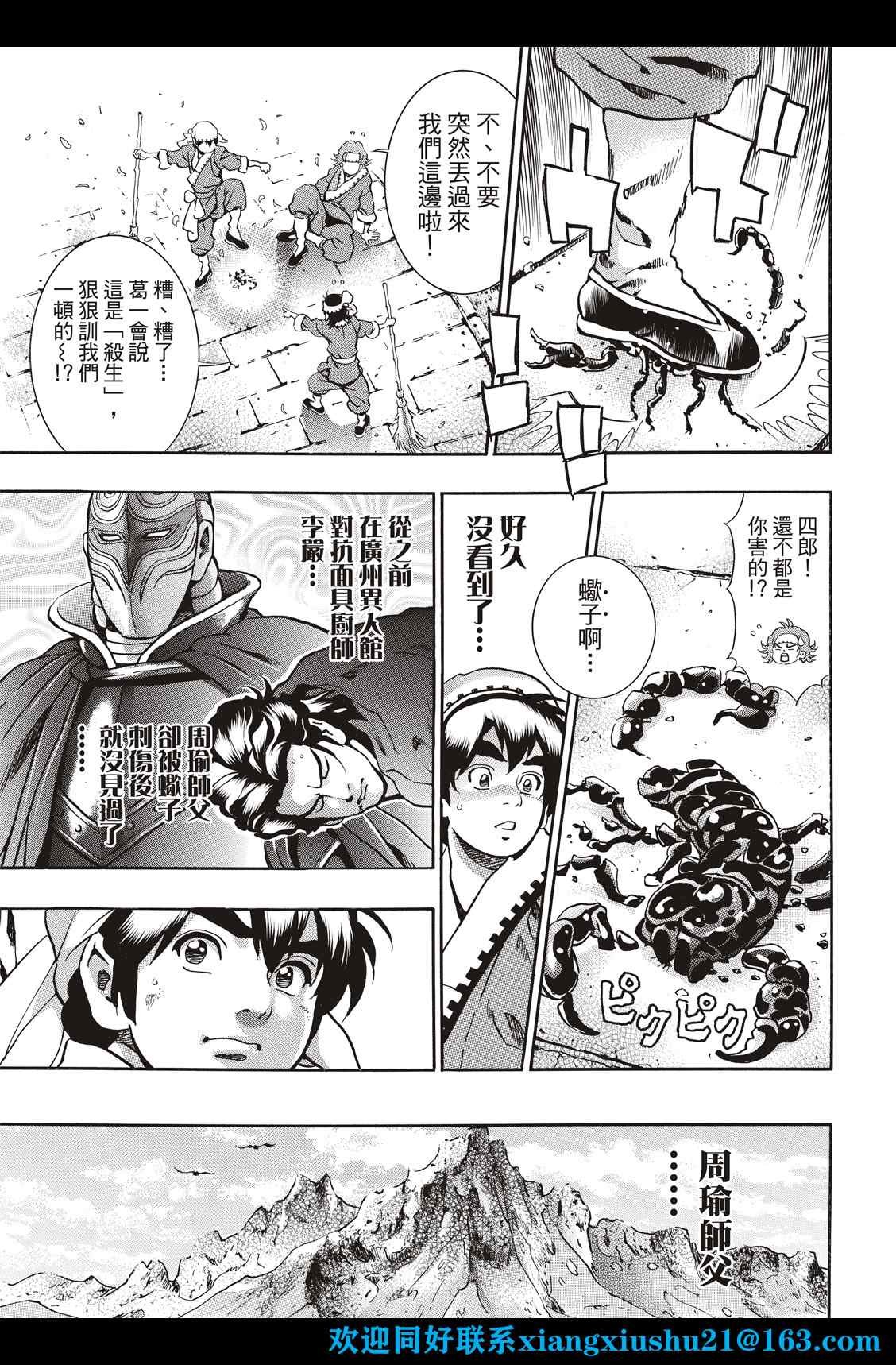 极101