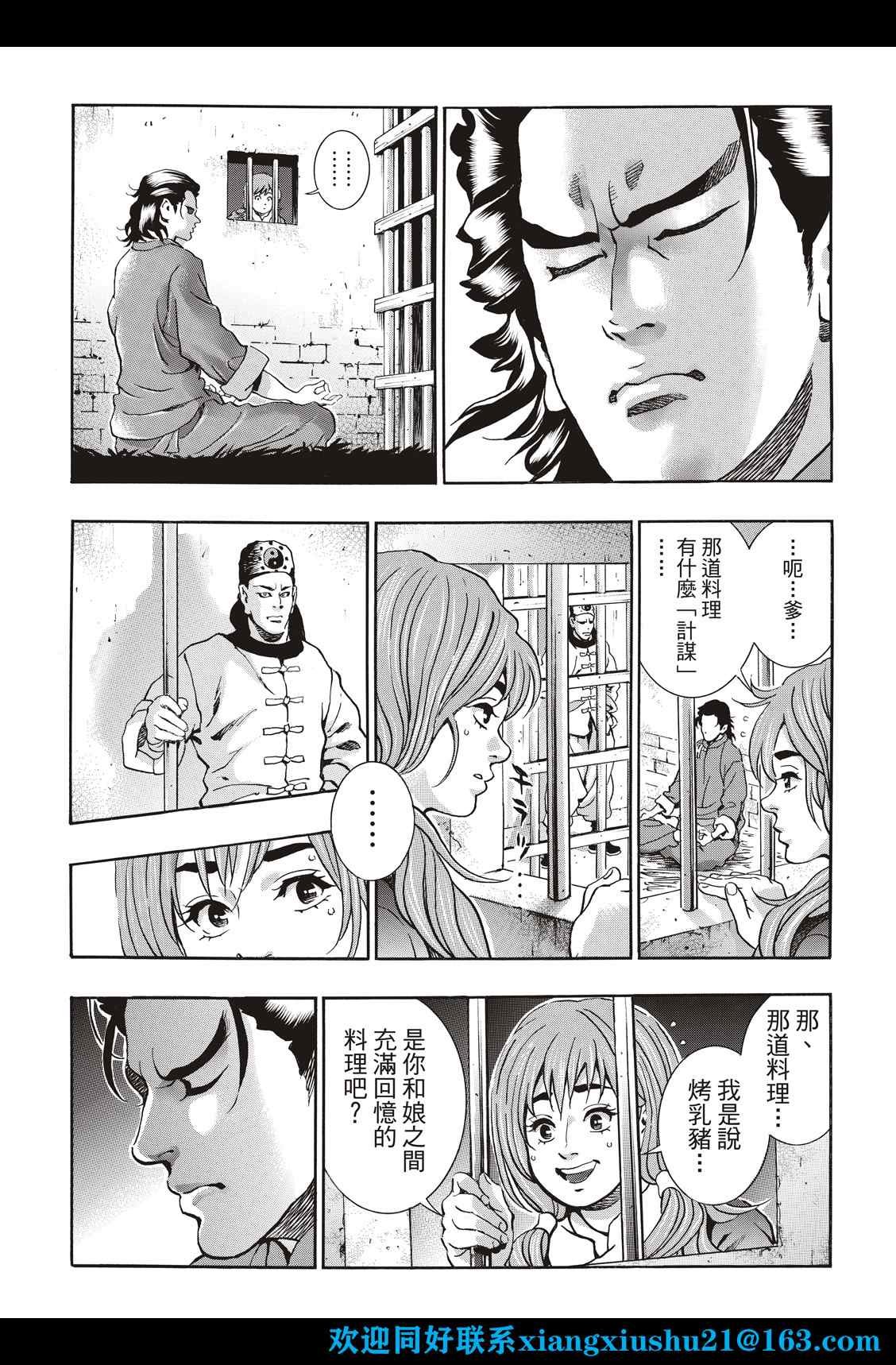 极101