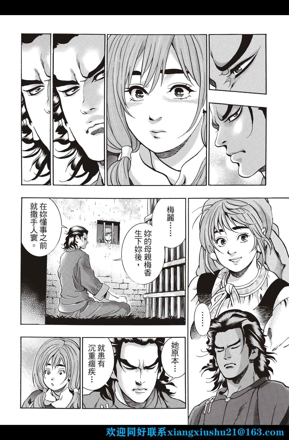 极101