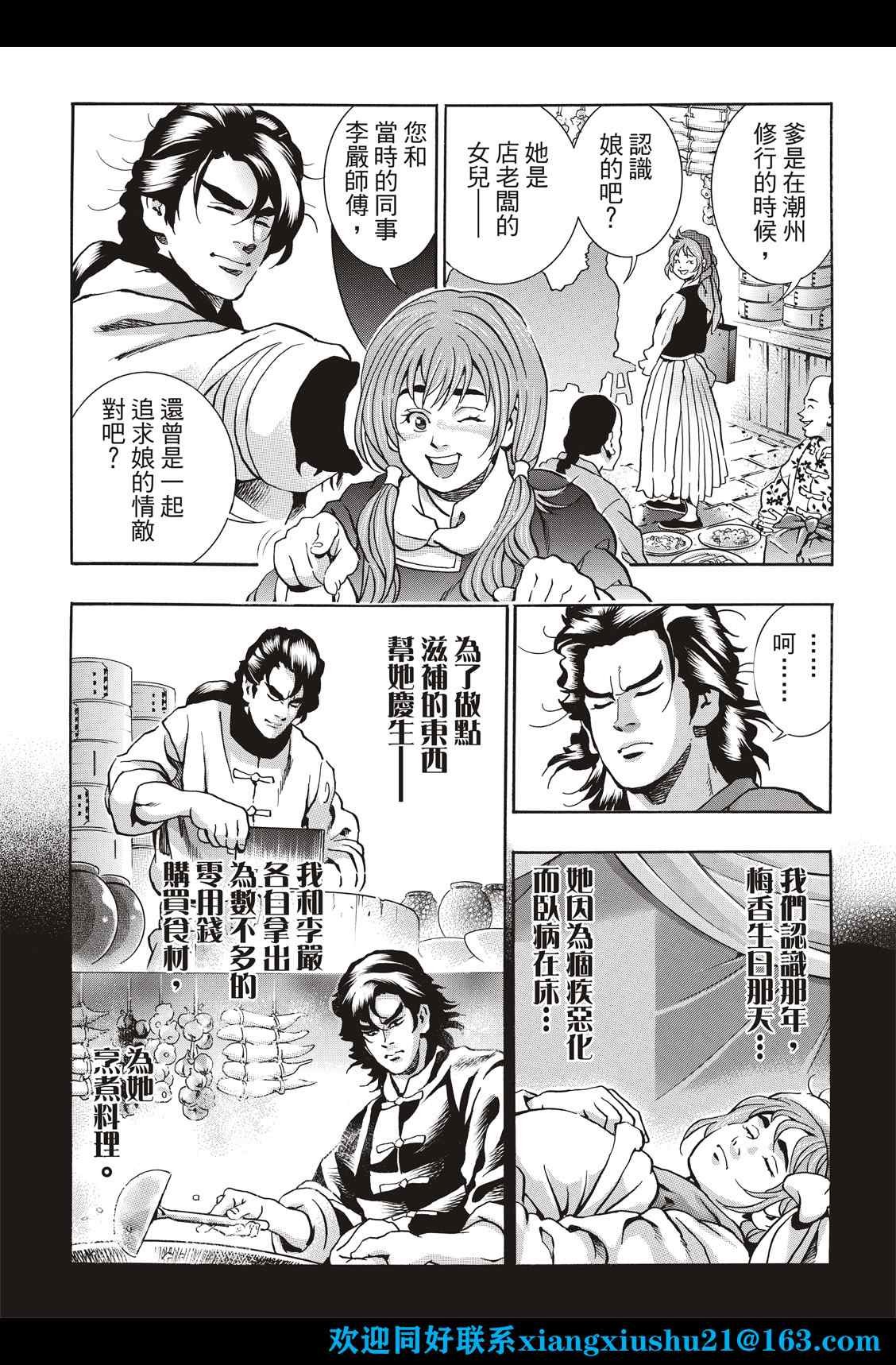 极101