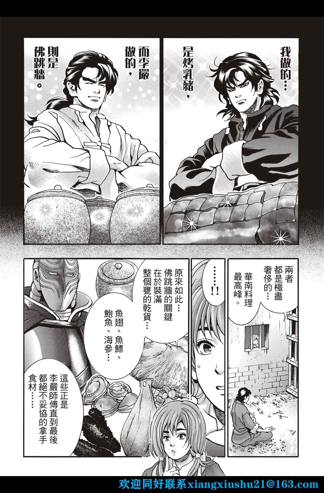极101
