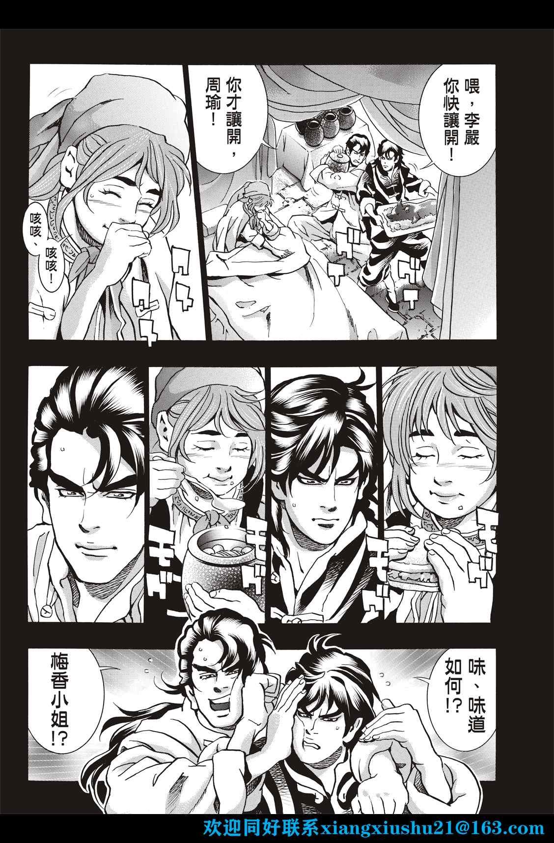 极101