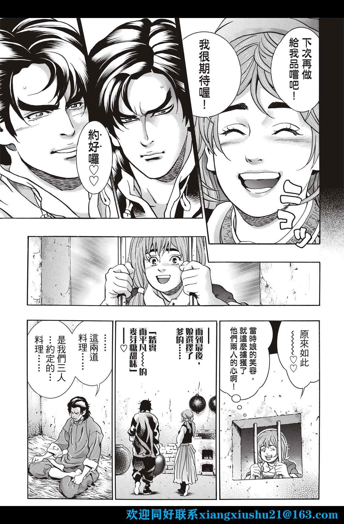 极101