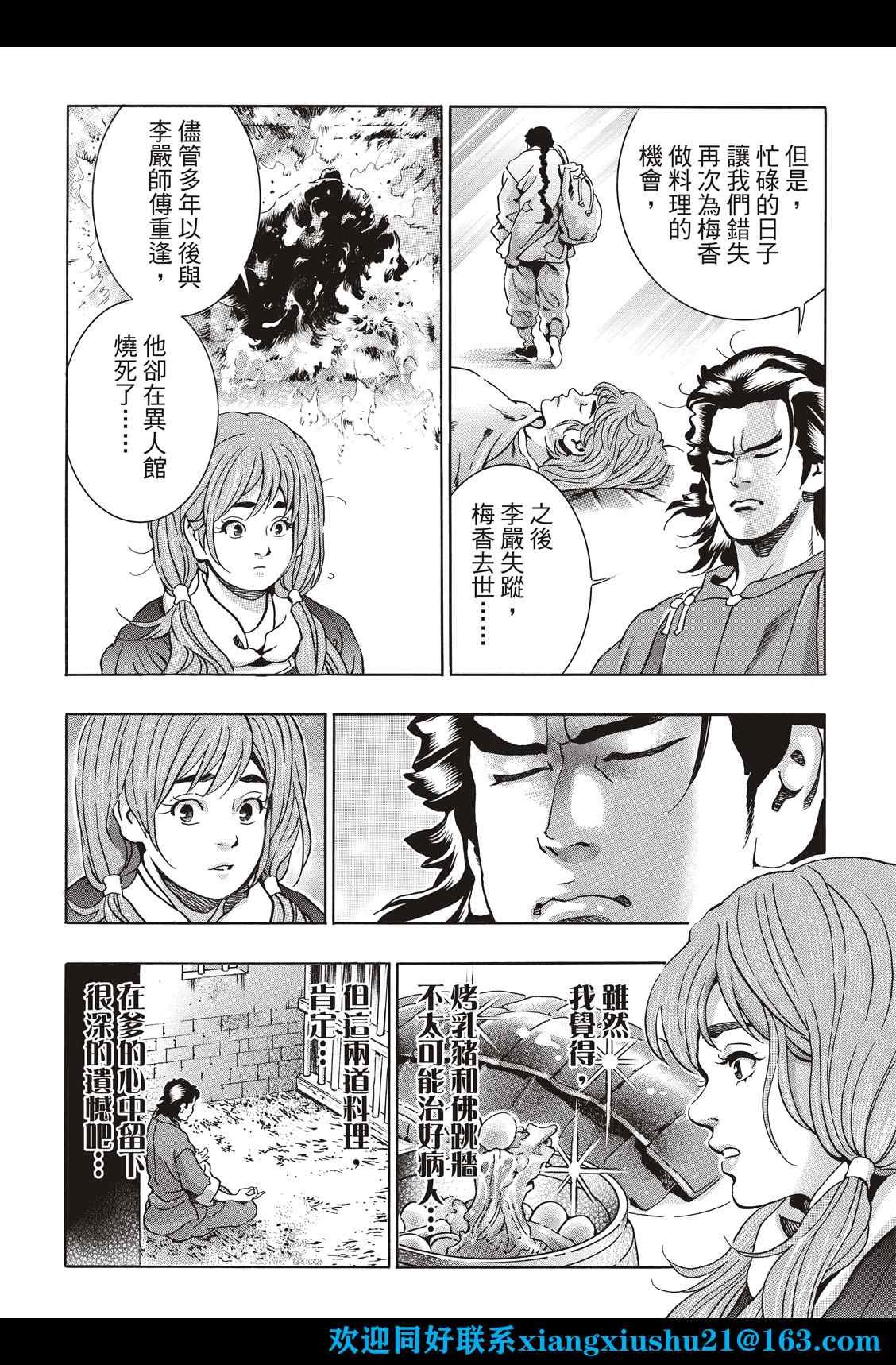 极101