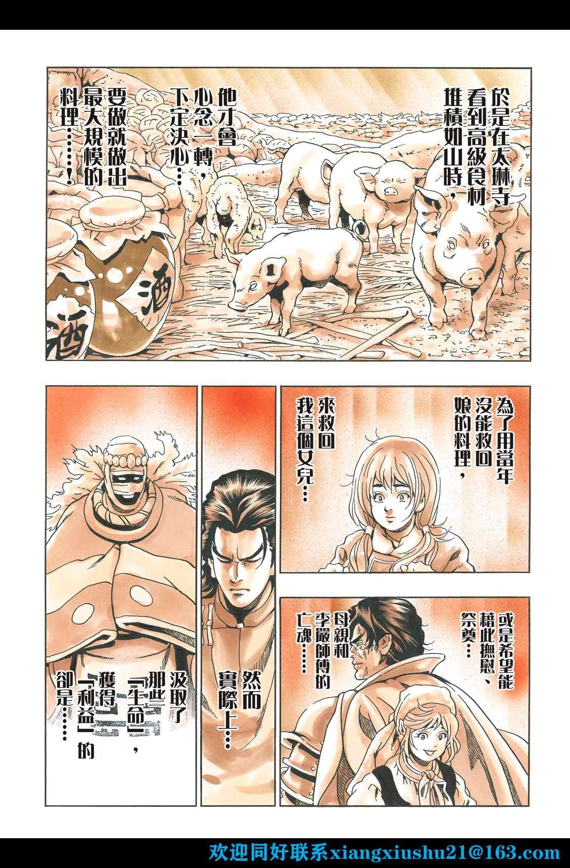 极101