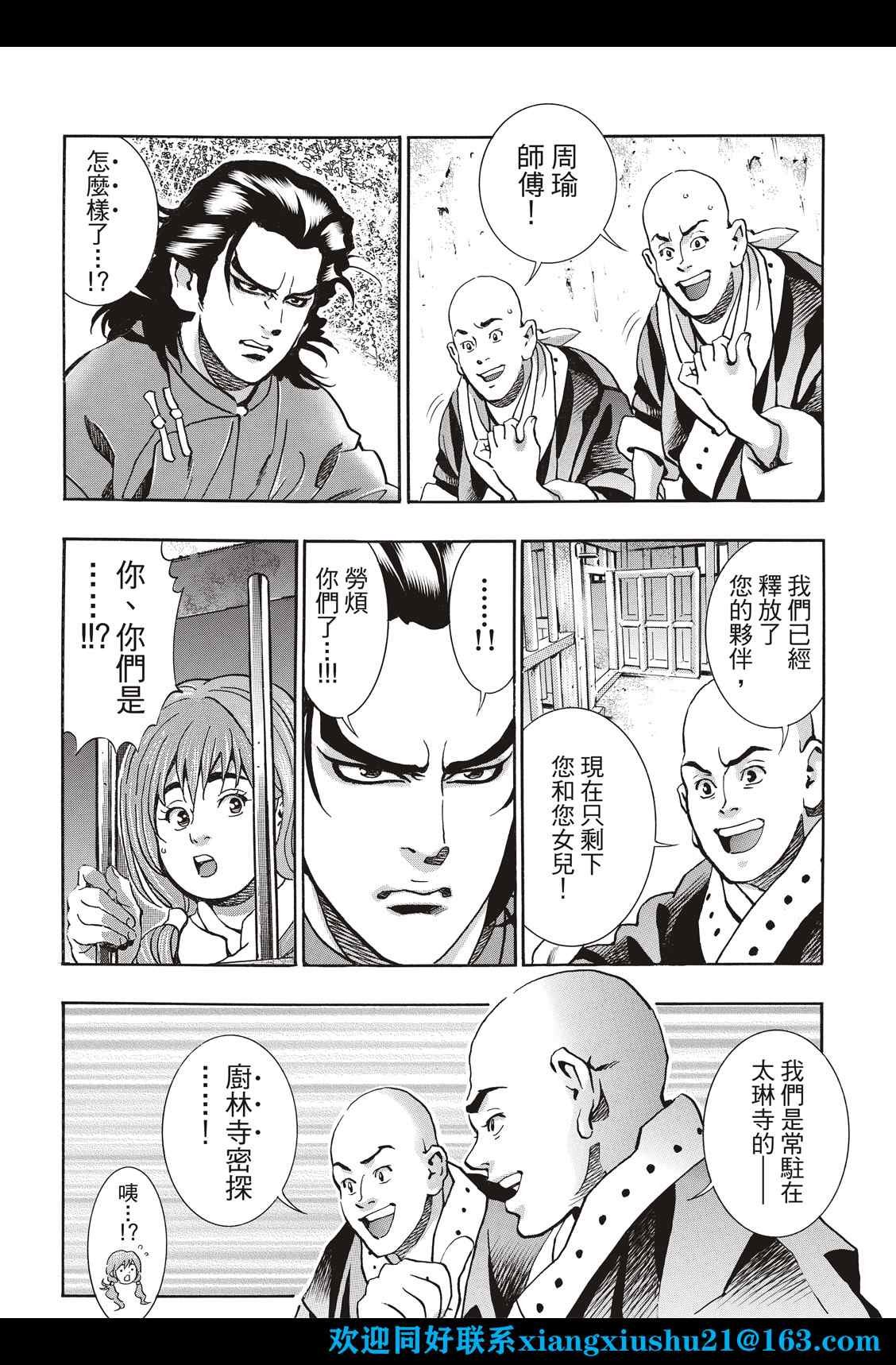 极102