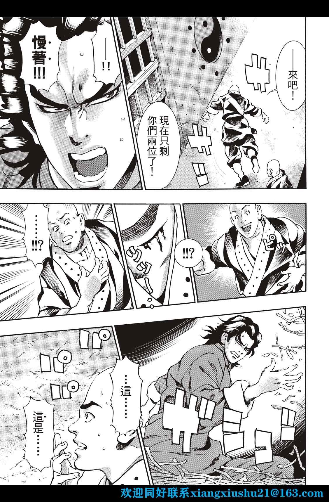 极102