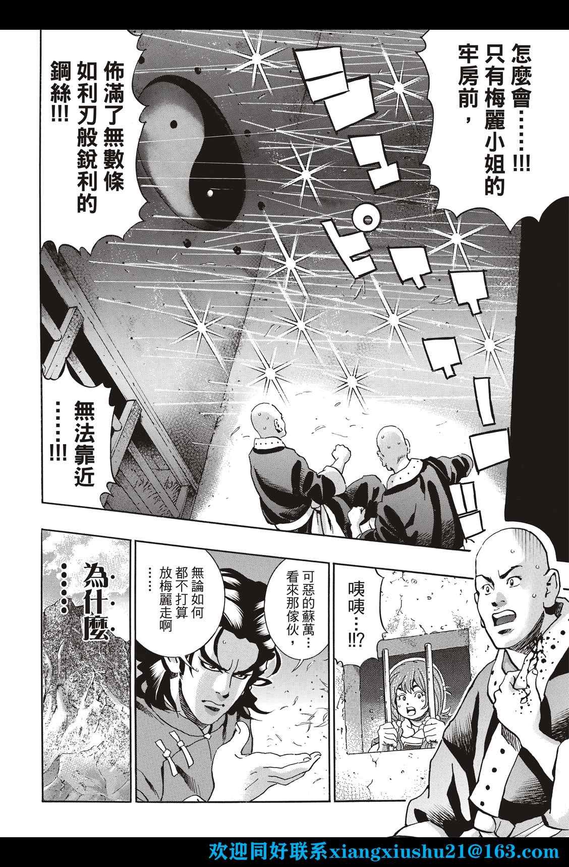 极102