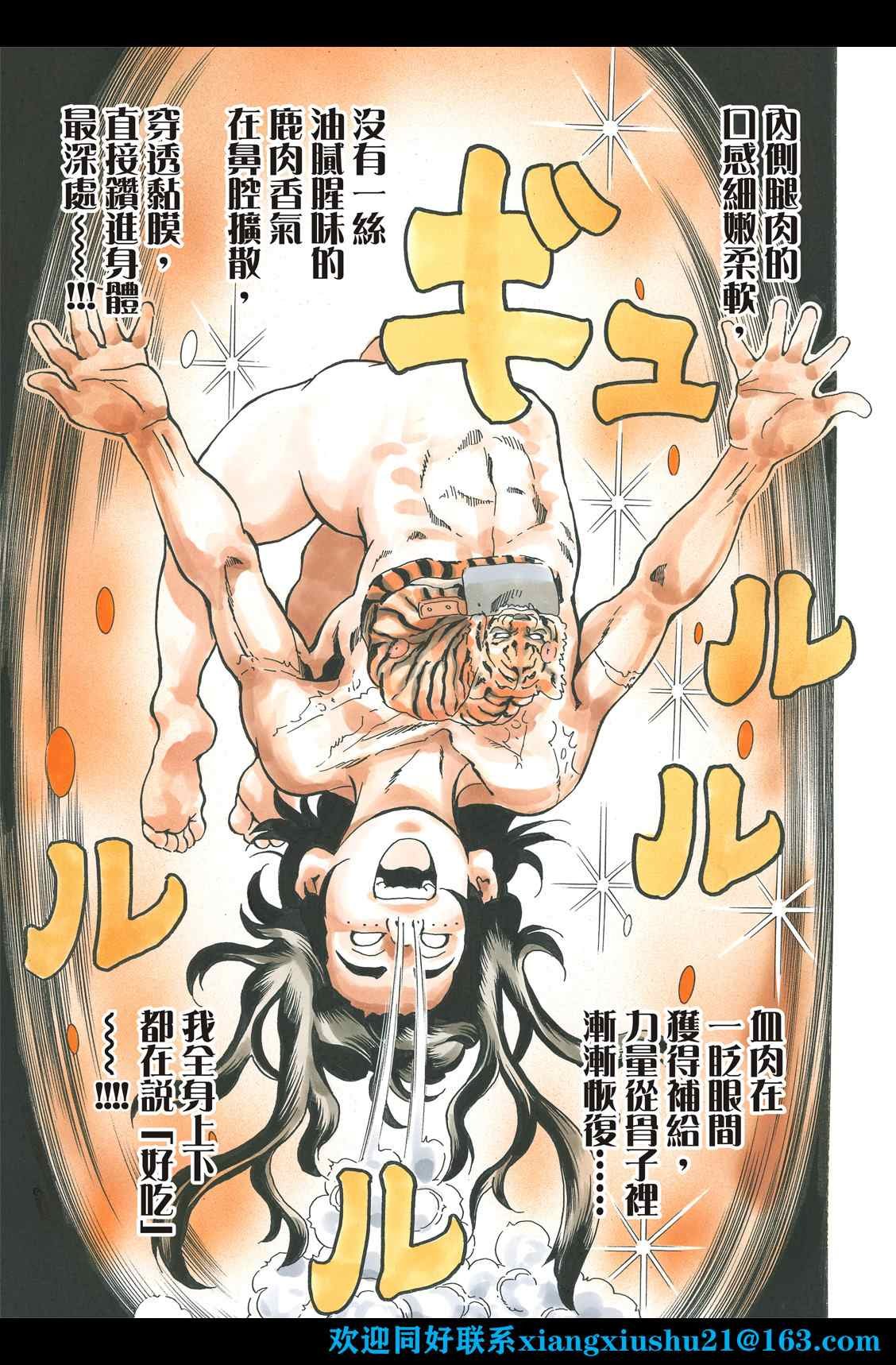 极102