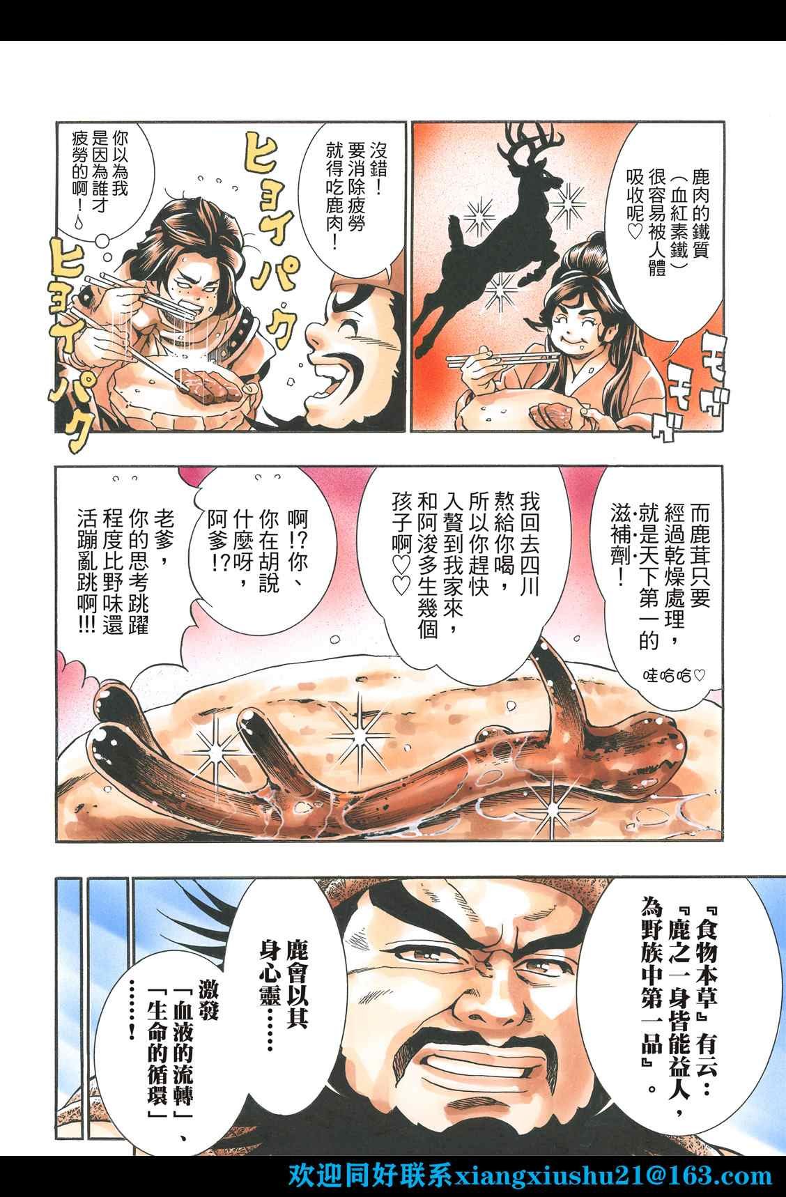极102