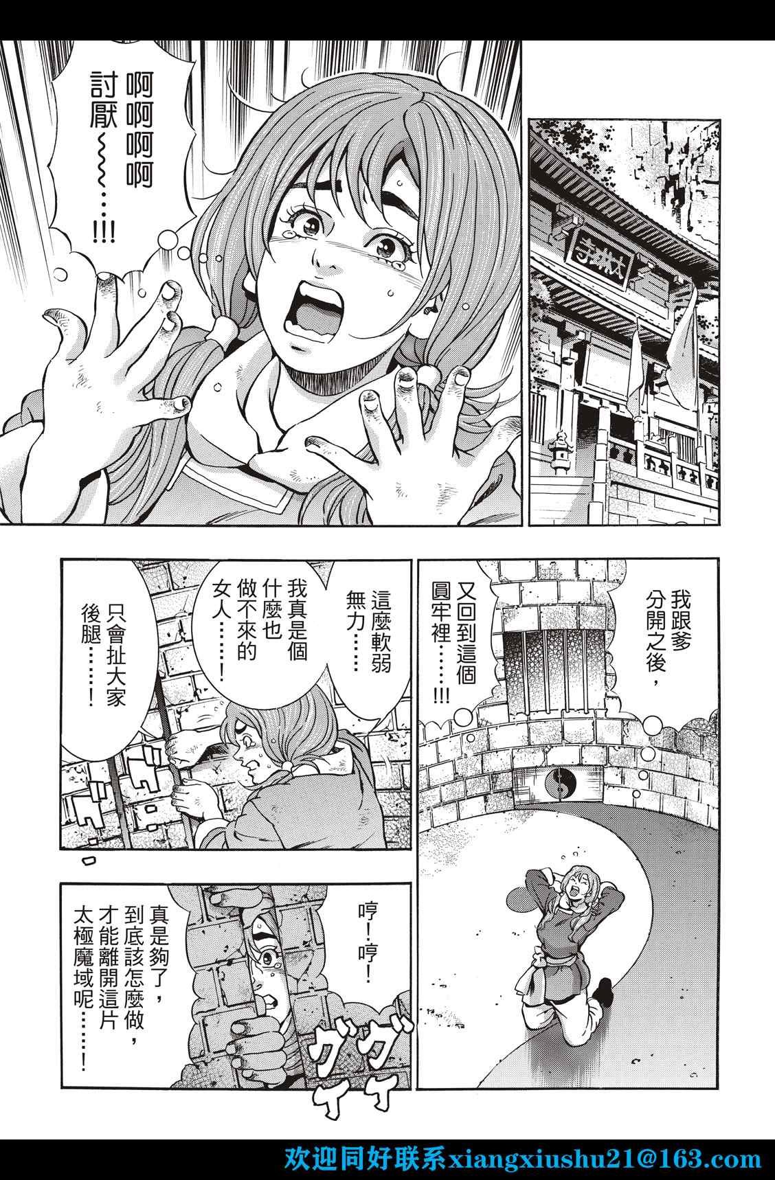 极102