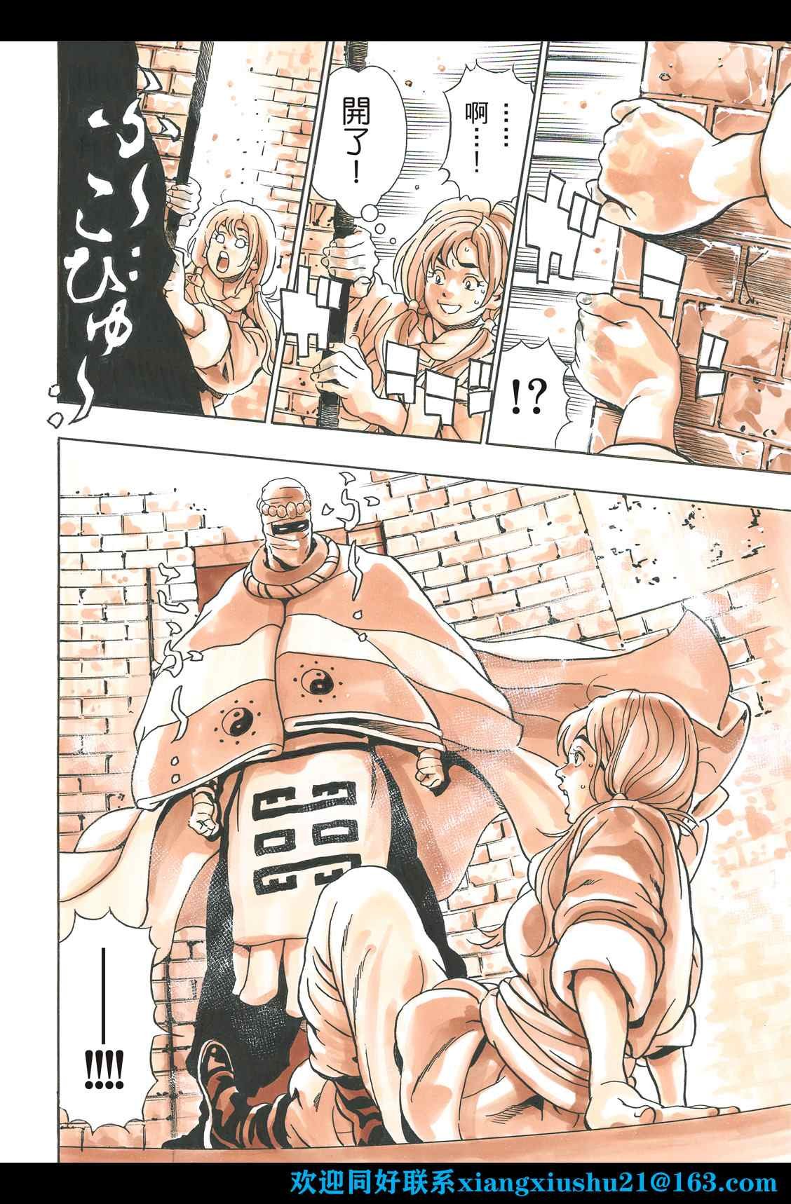 极102