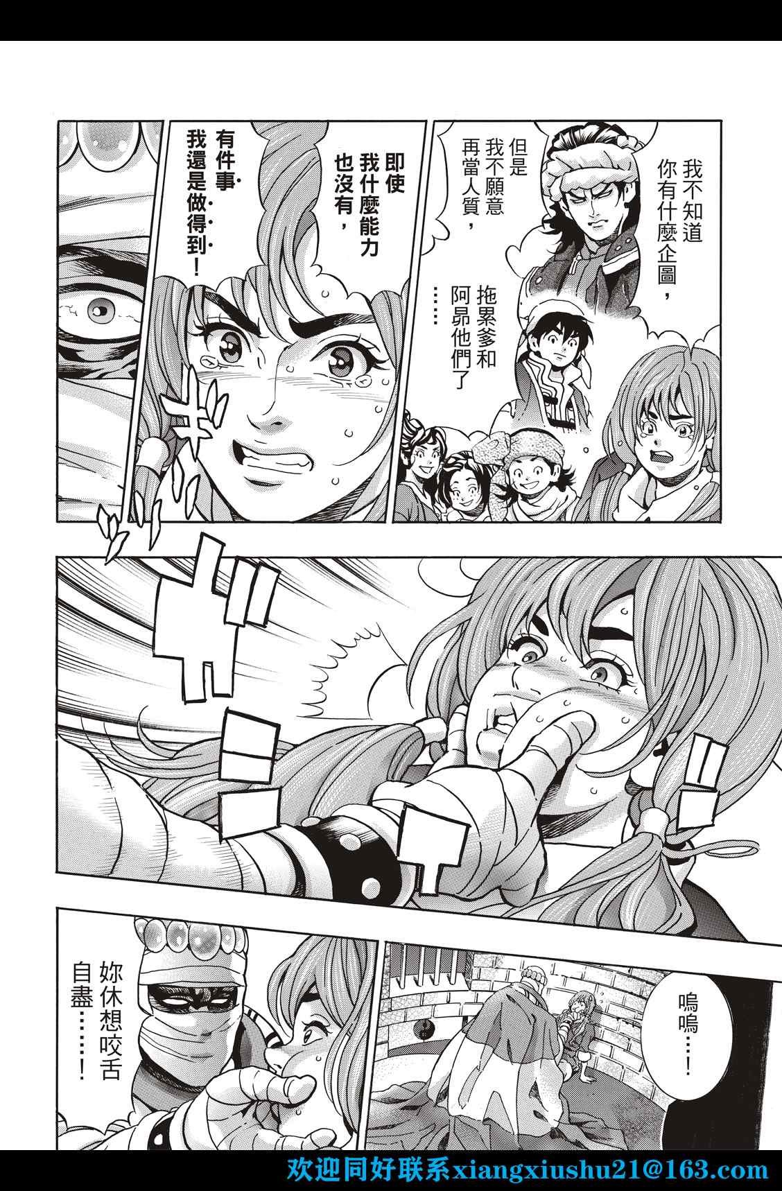 极102
