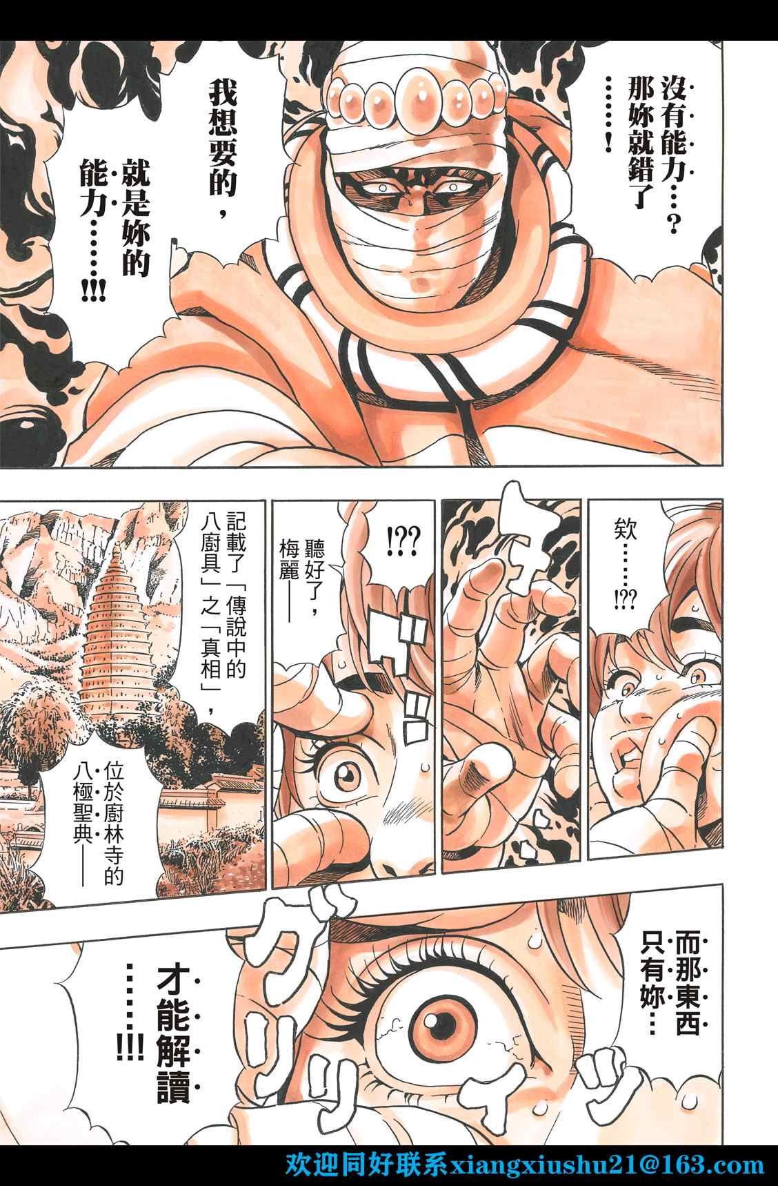 极102