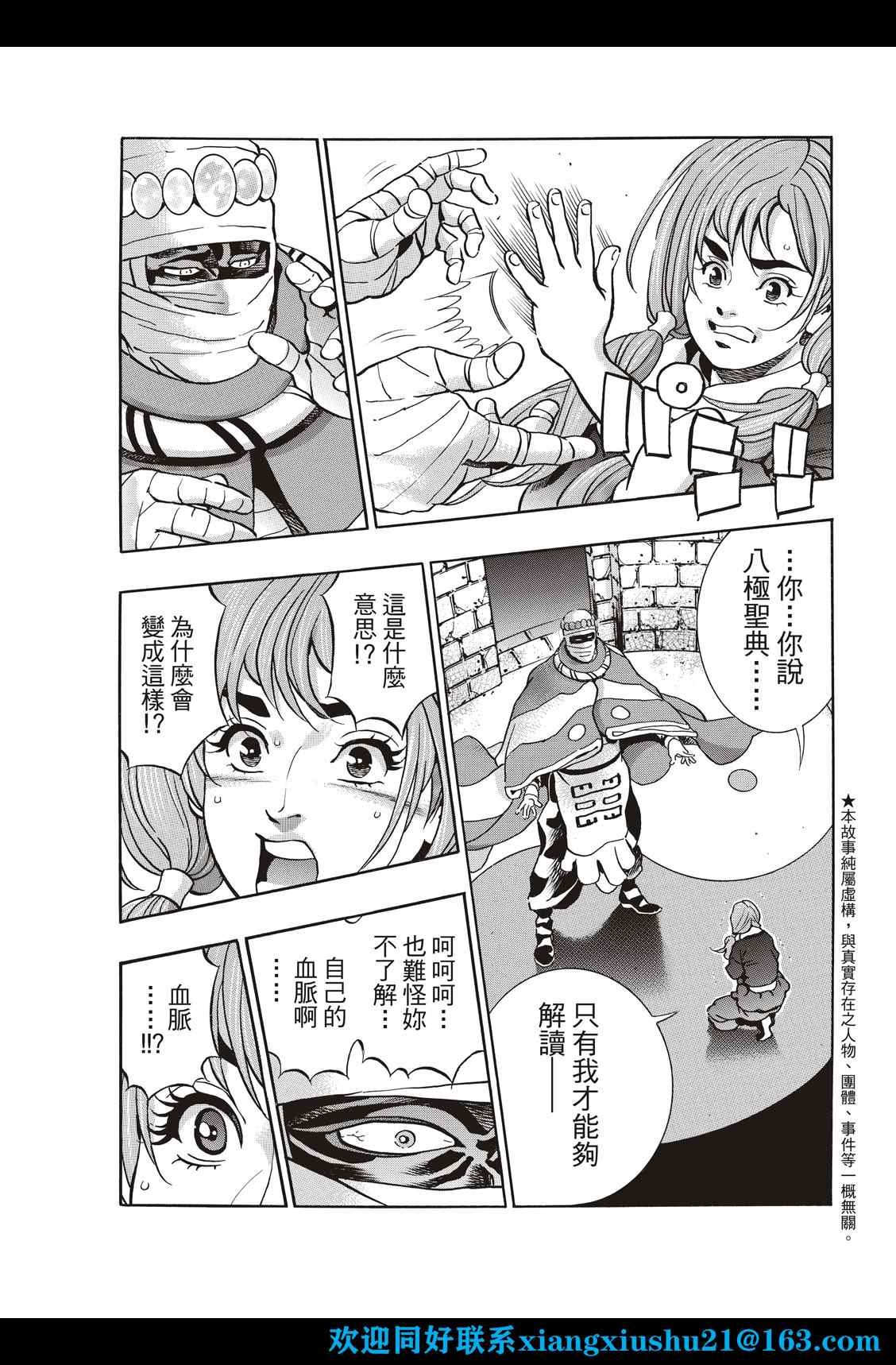极103
