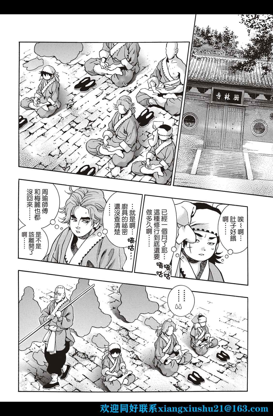 极103