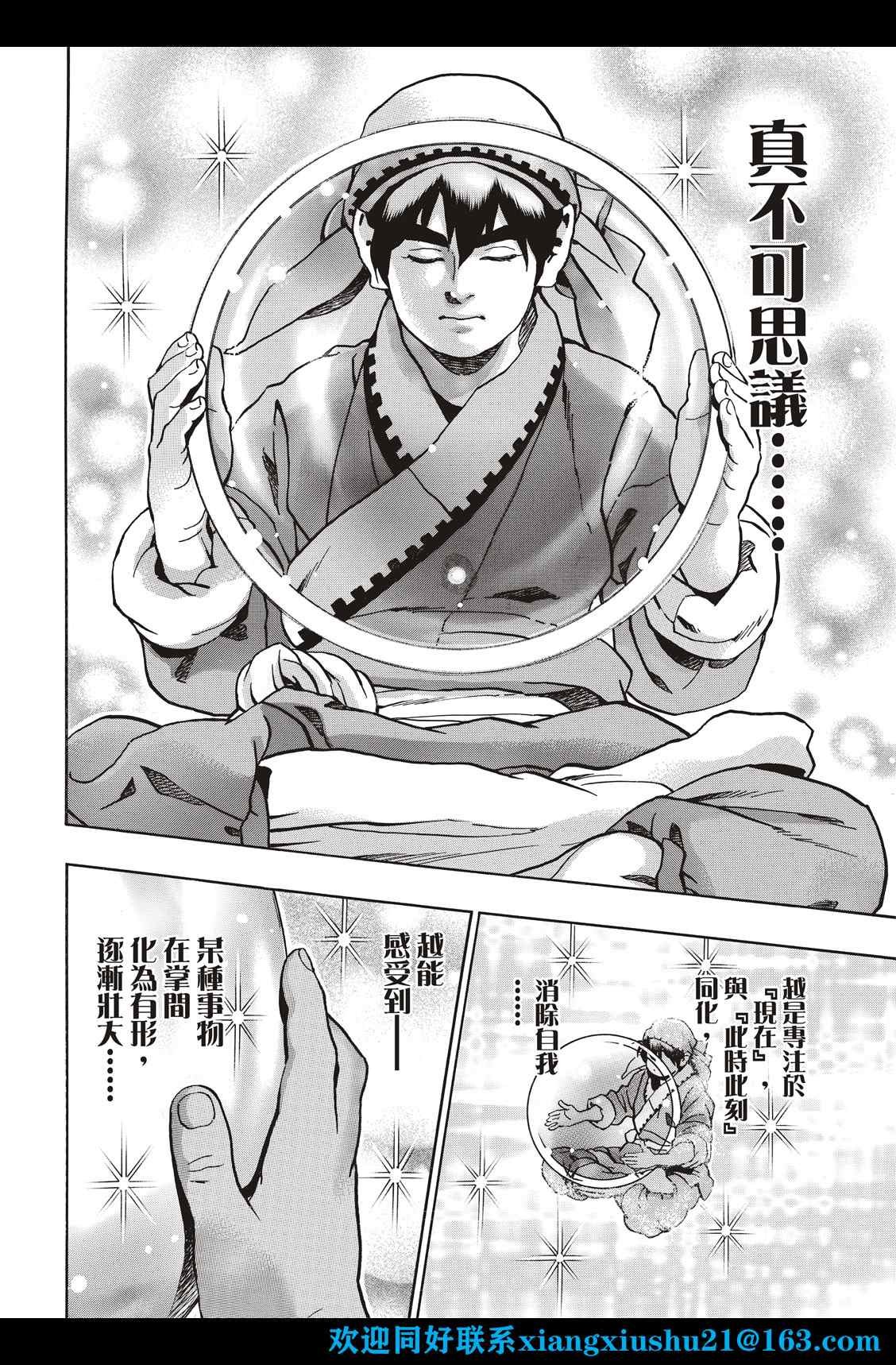 极103