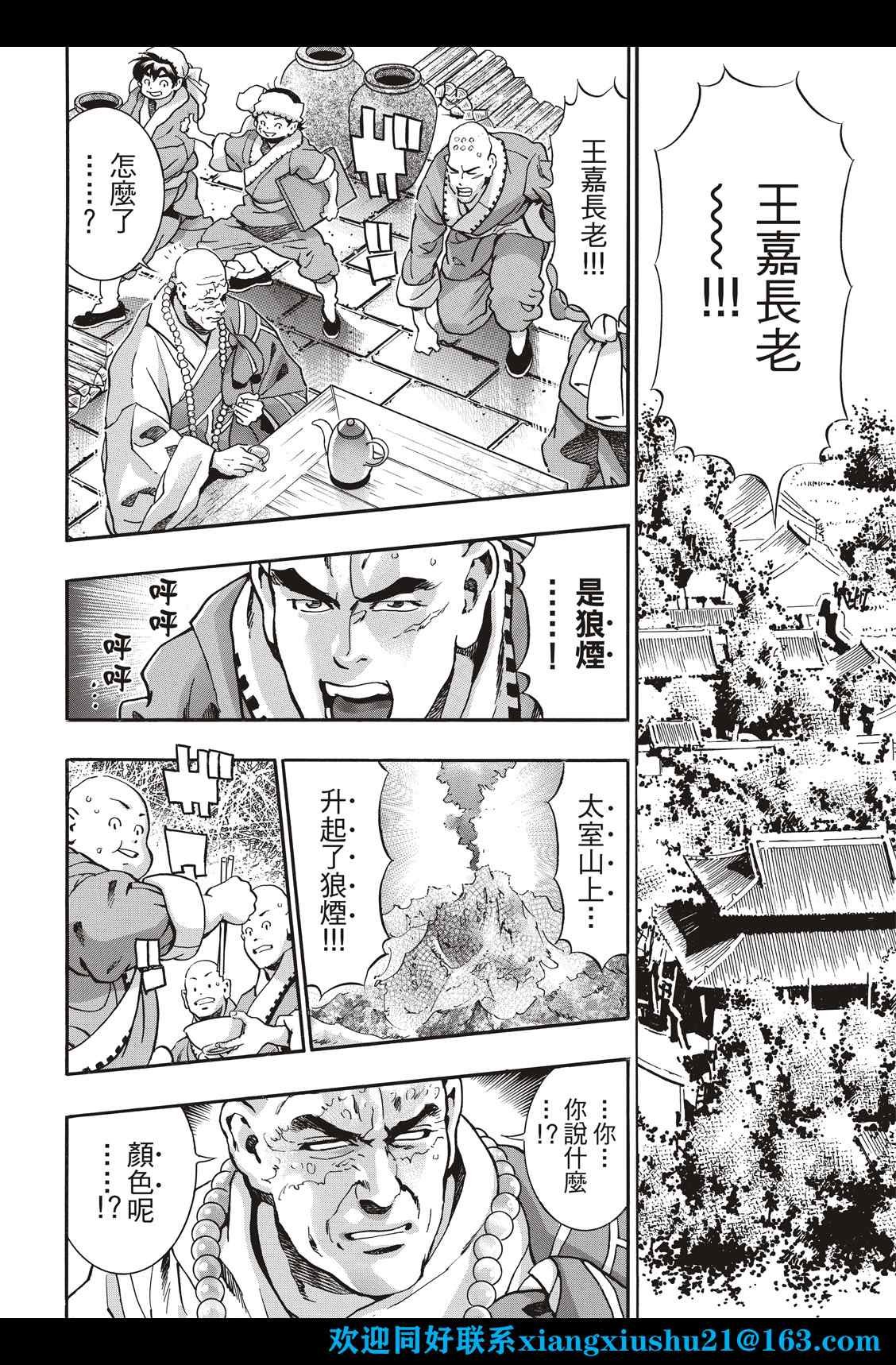 极103