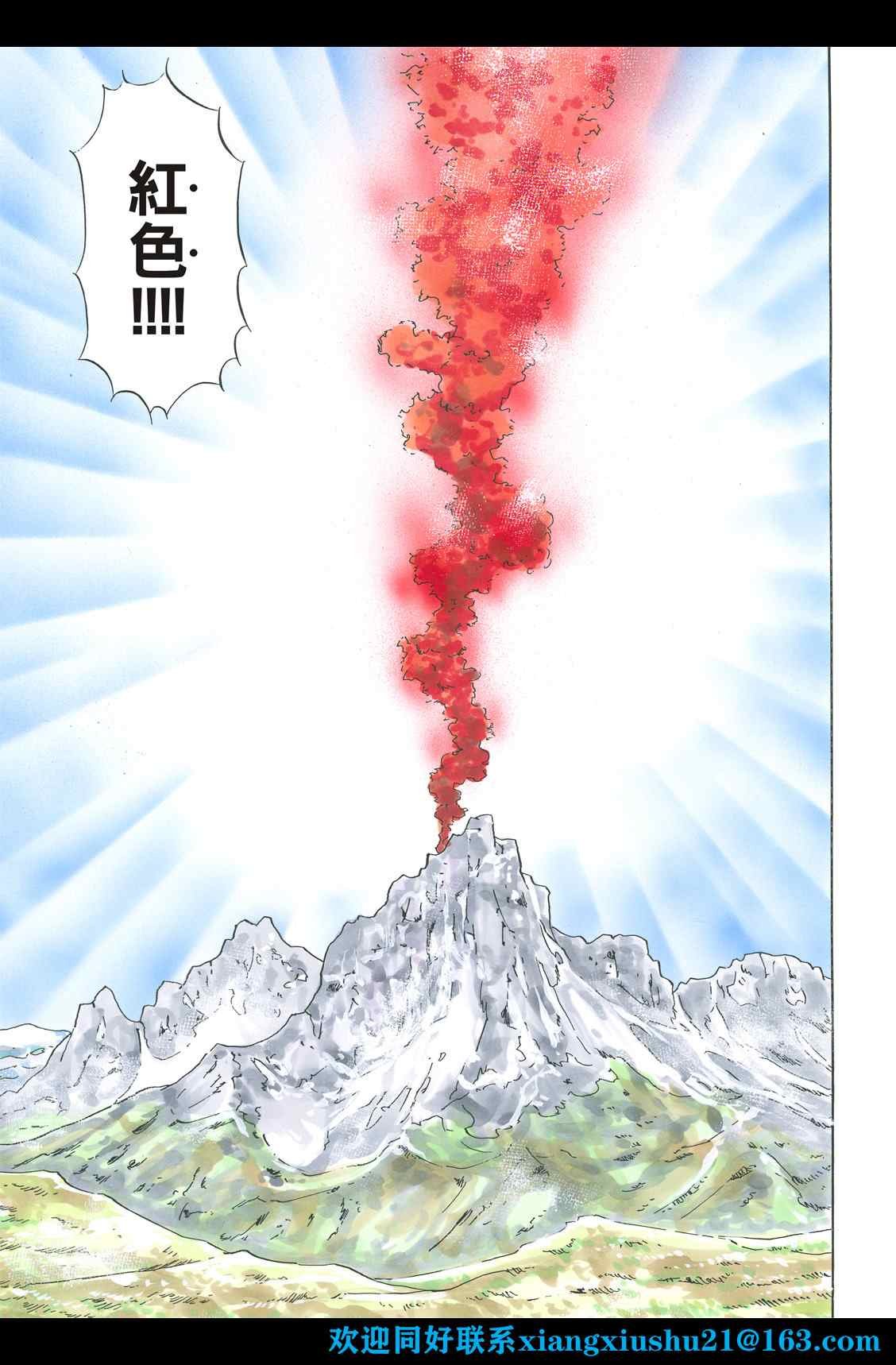 极103