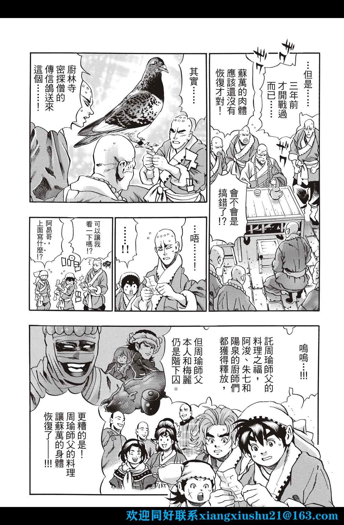 极103