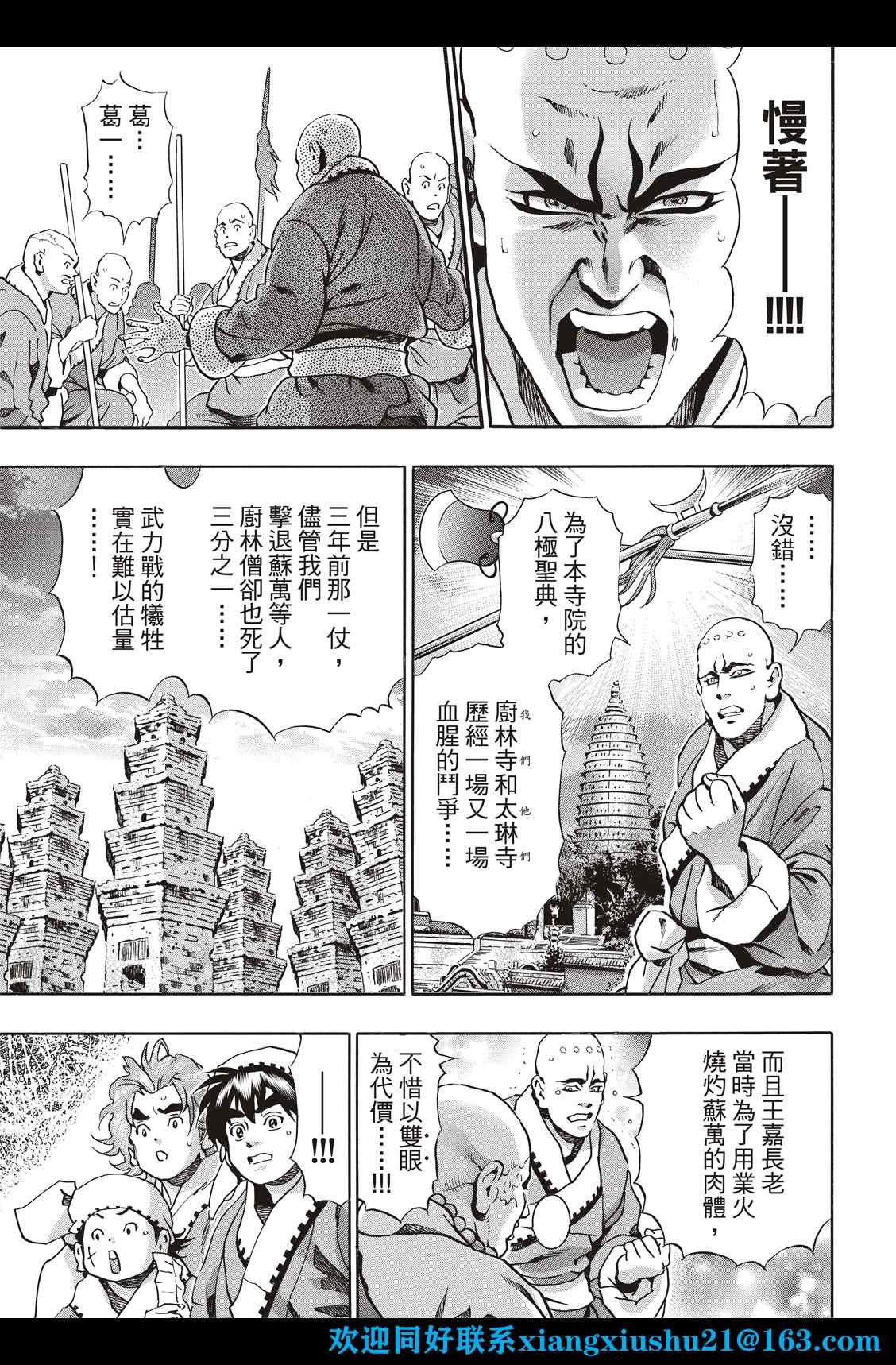 极103