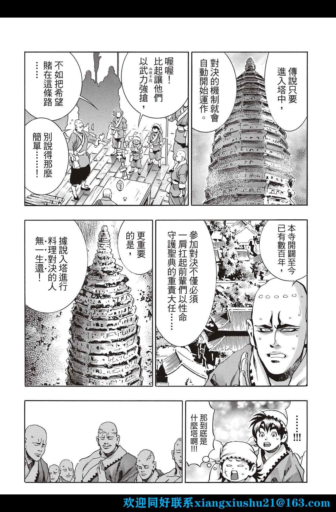 极103