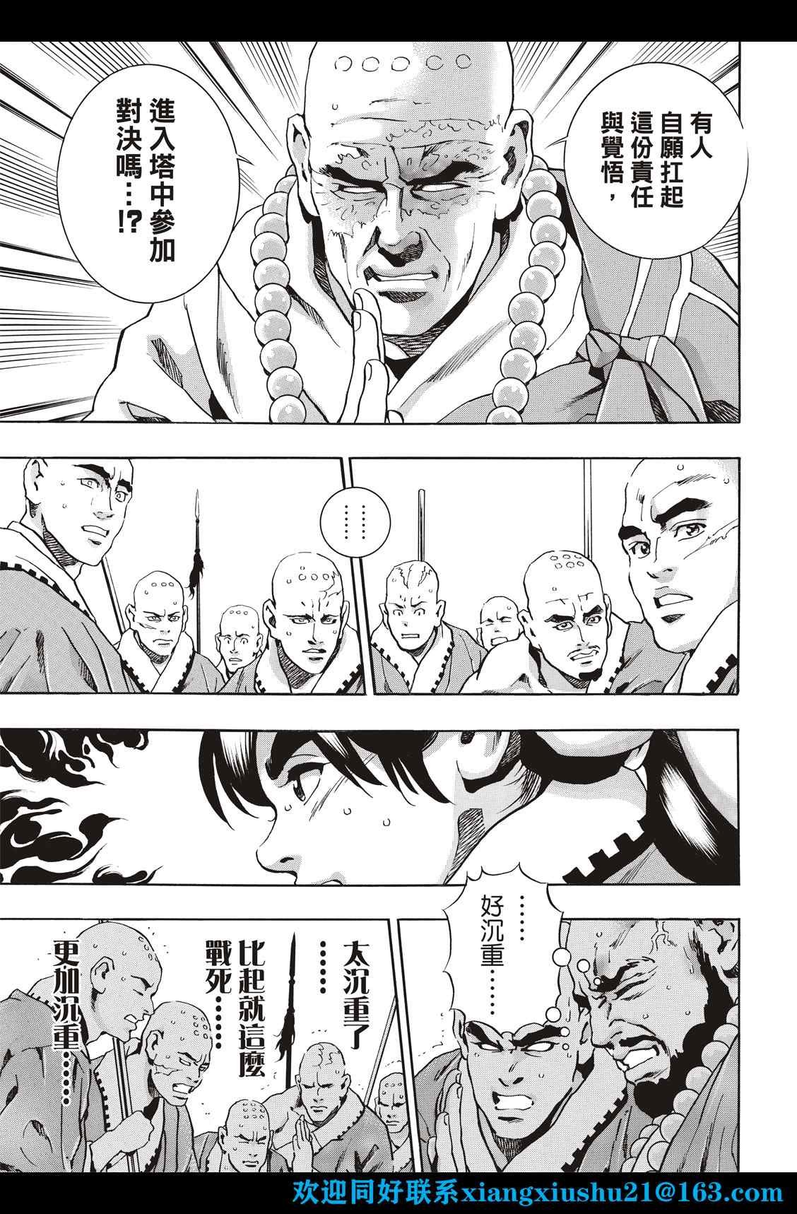 极103