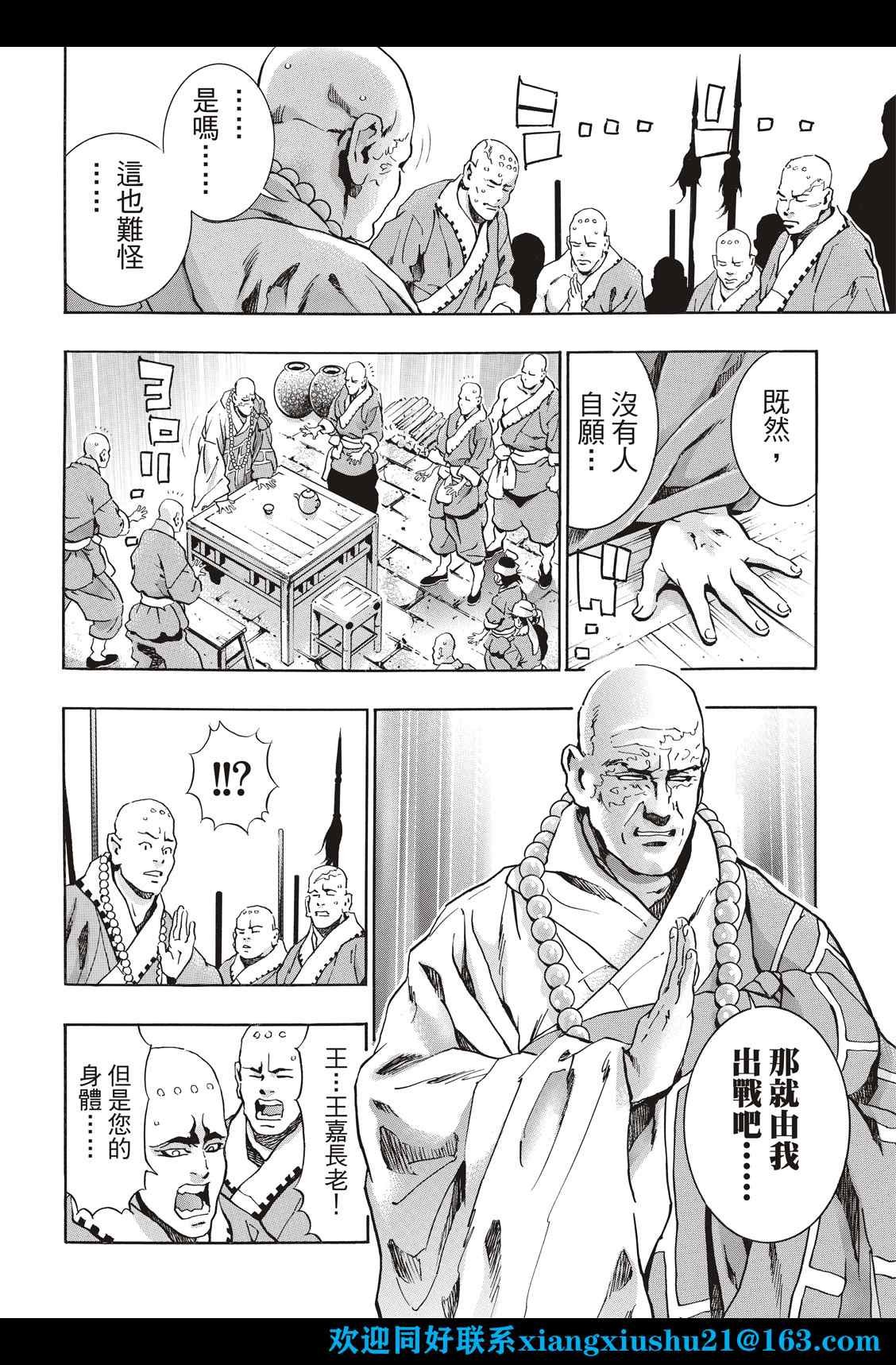 极103