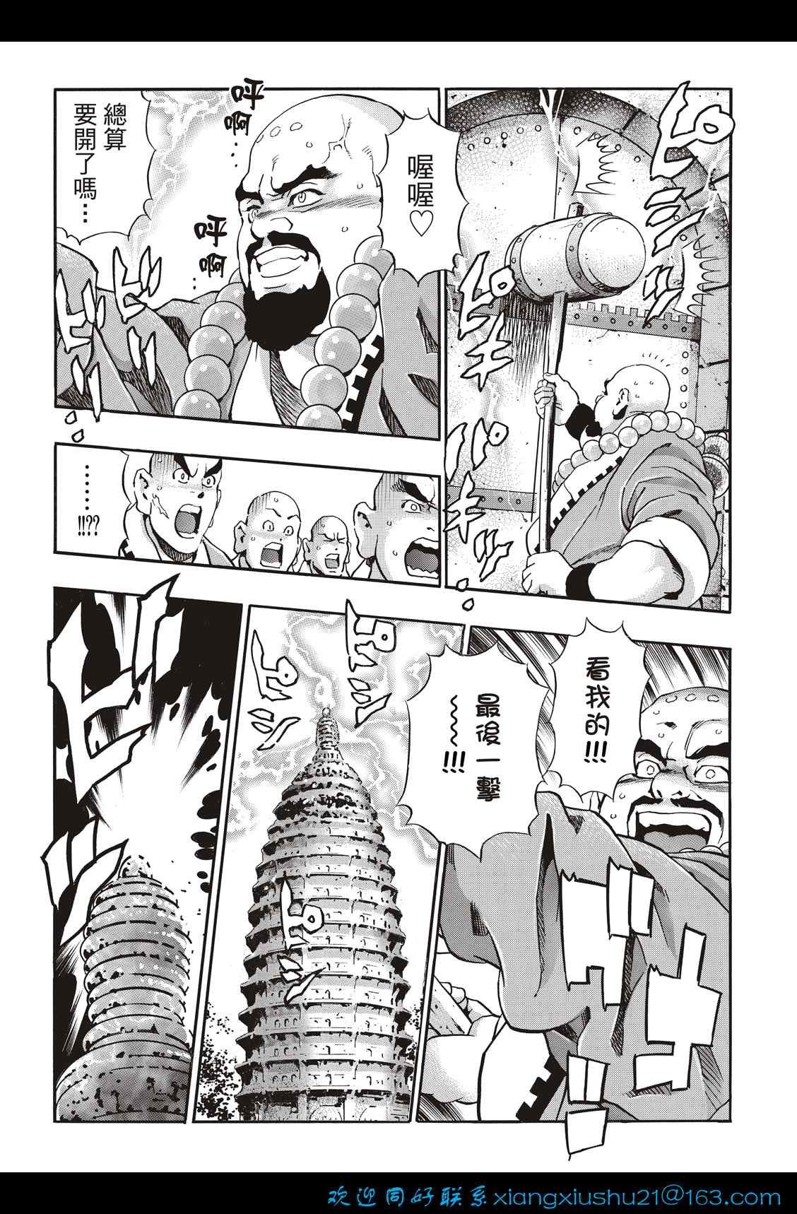 极104