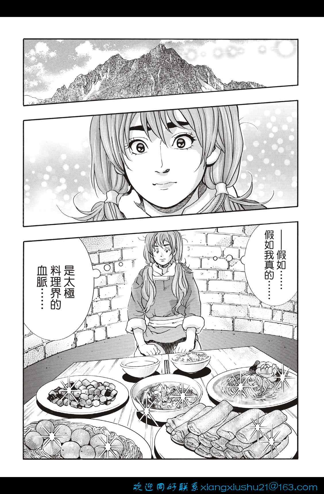 极104