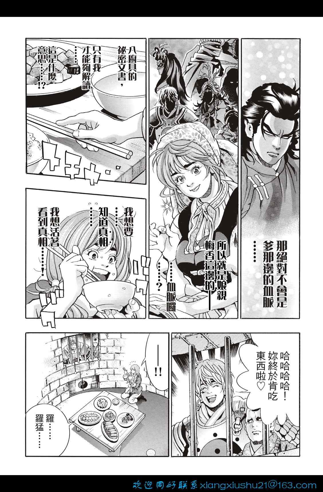 极104