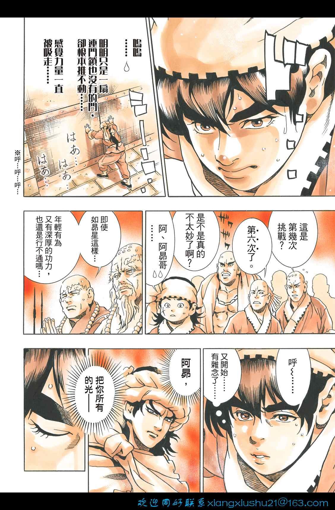 极104