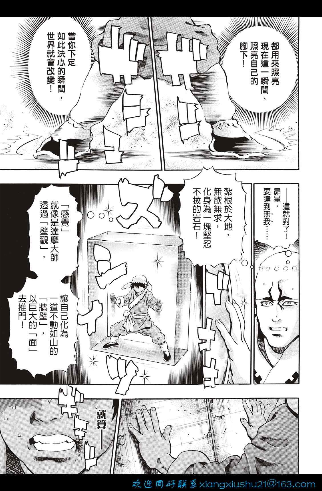 极104