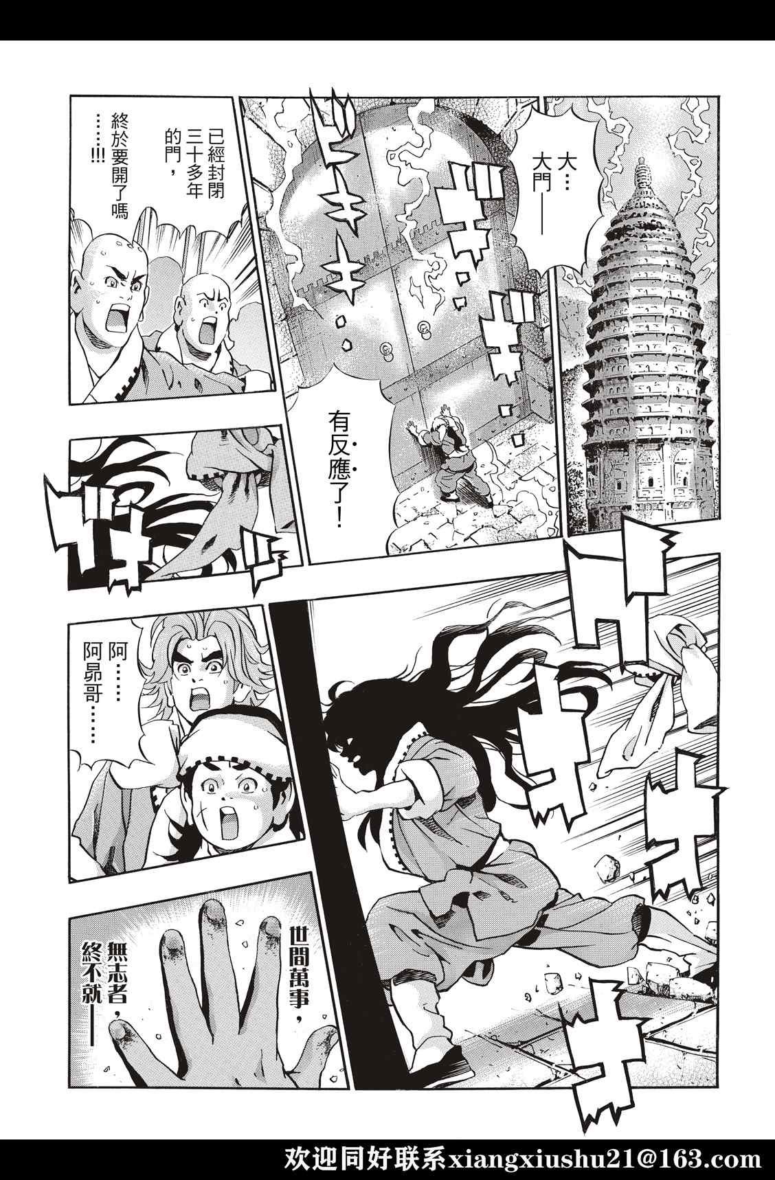 极105