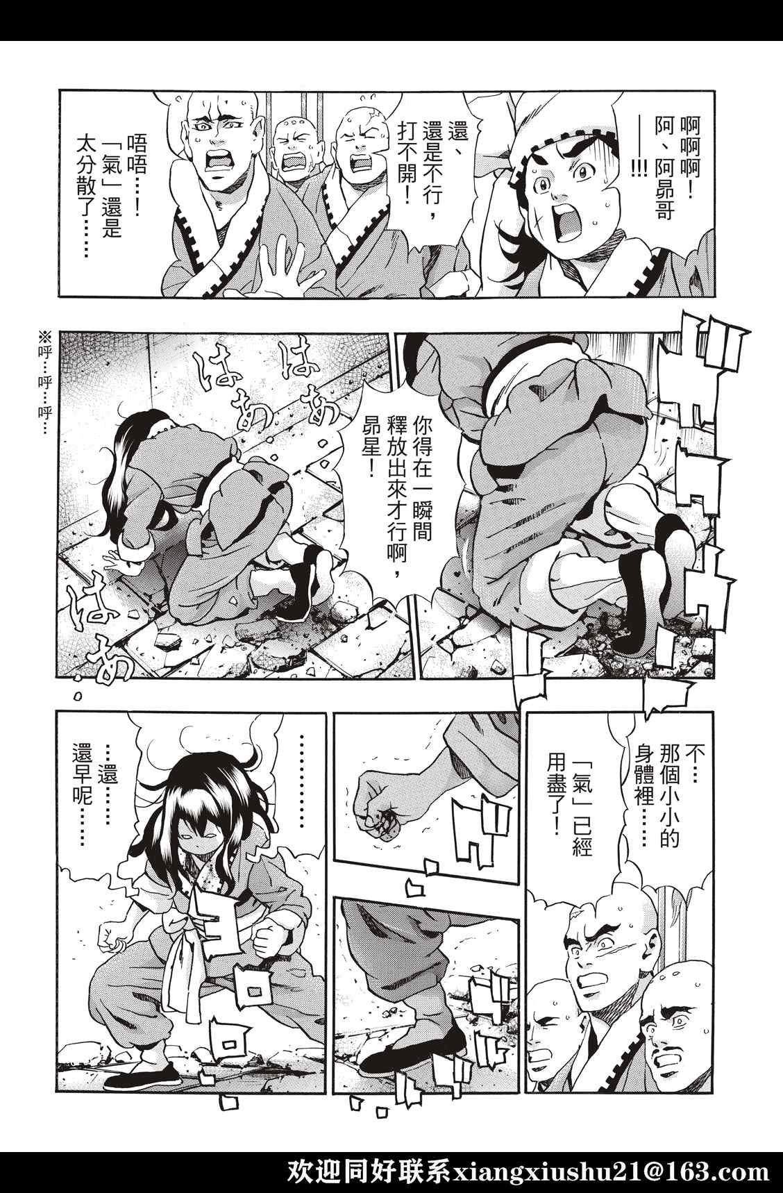极105